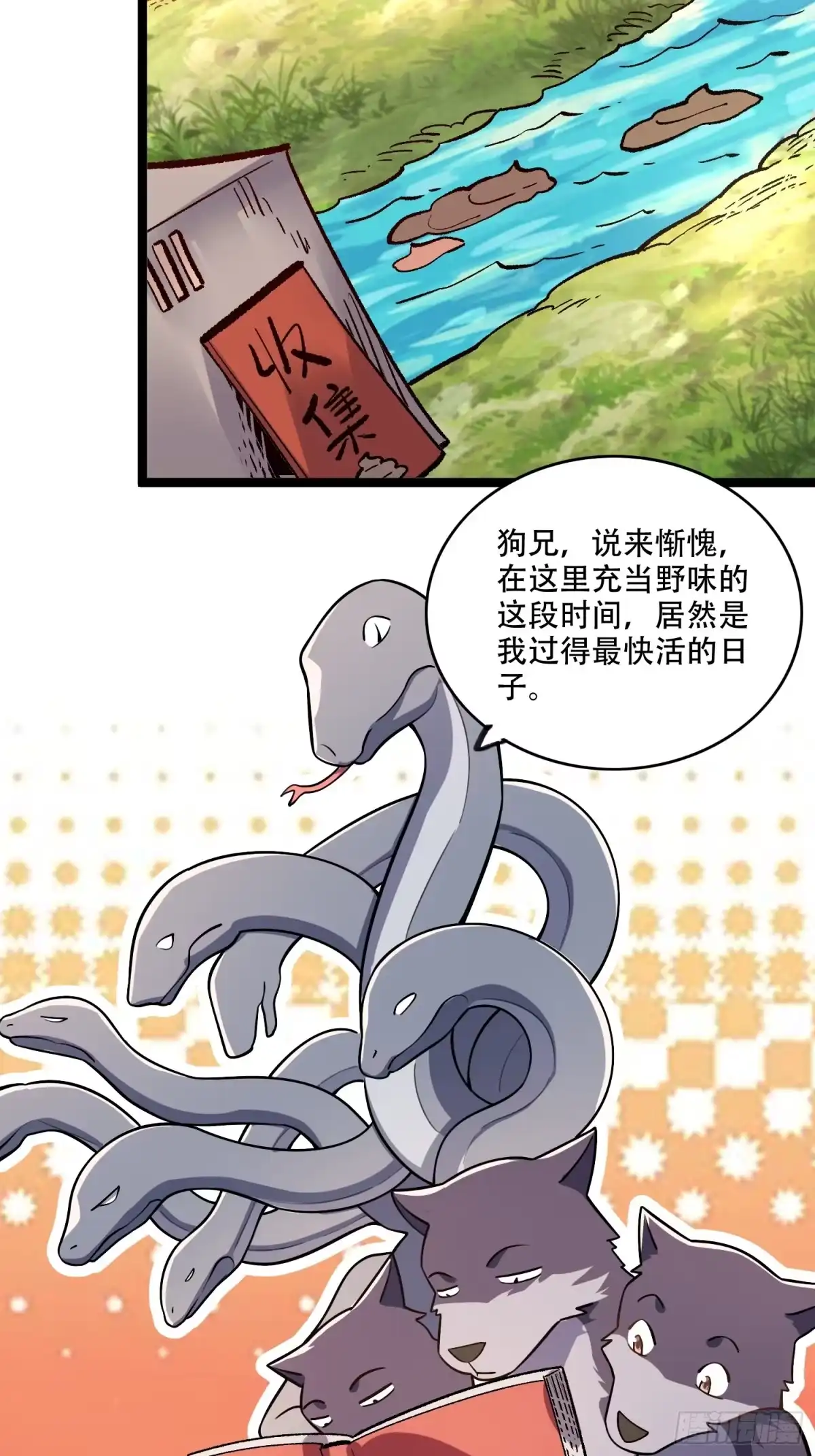 第42页