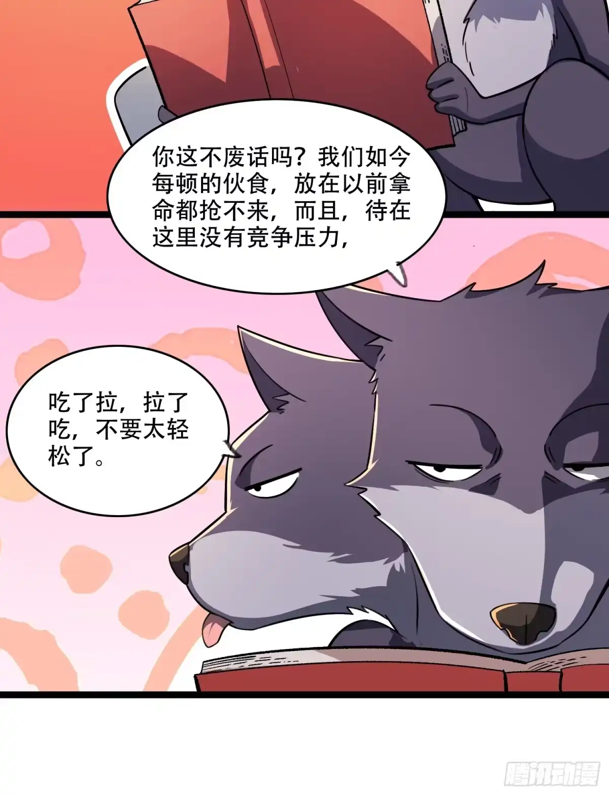 第43页