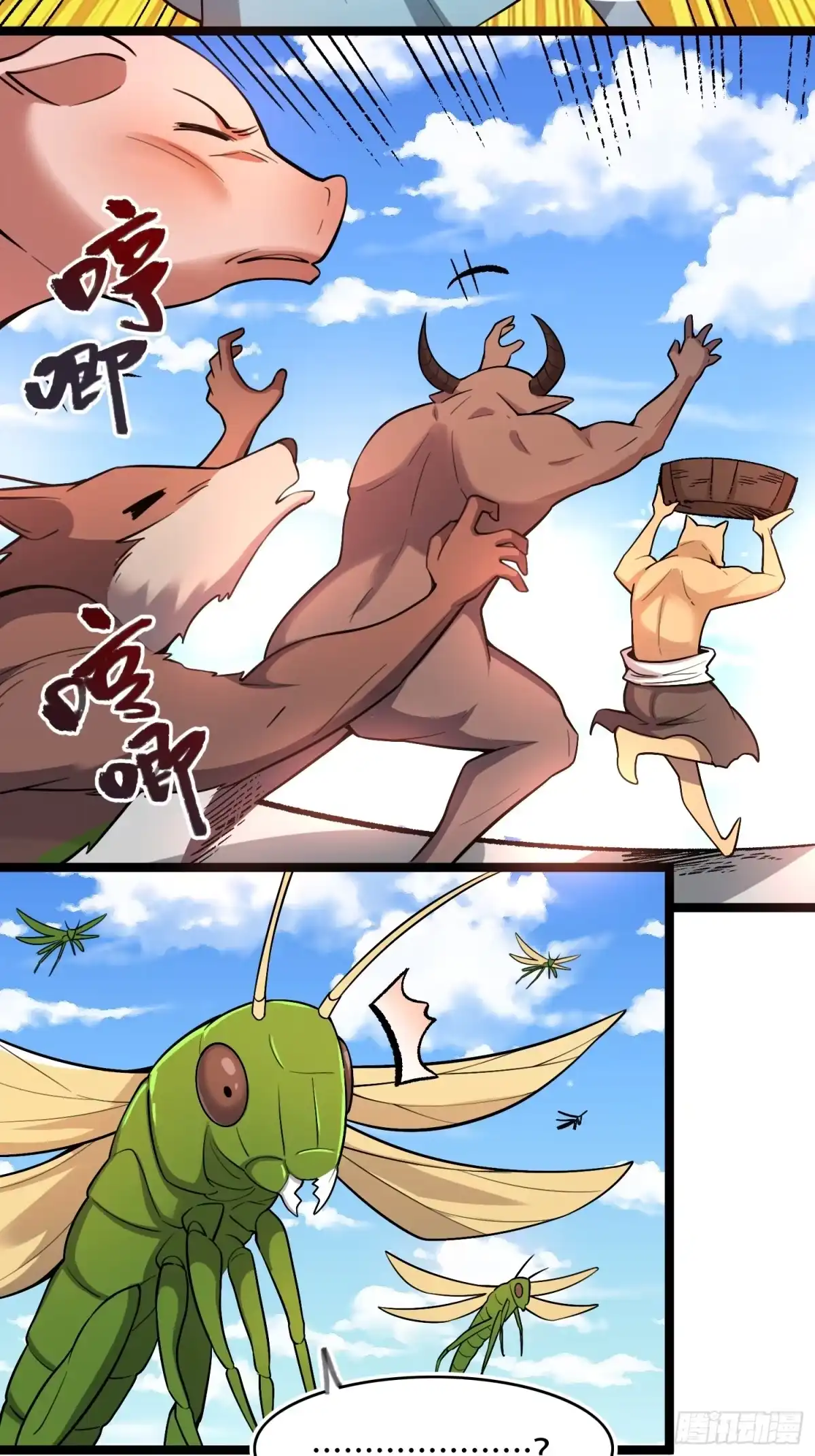 第43页