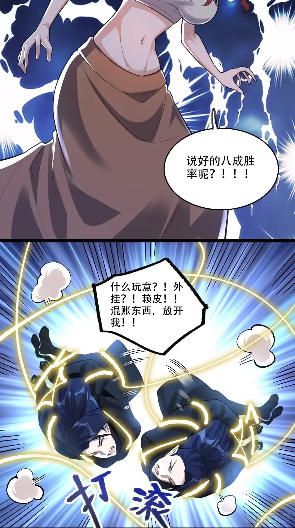第39页