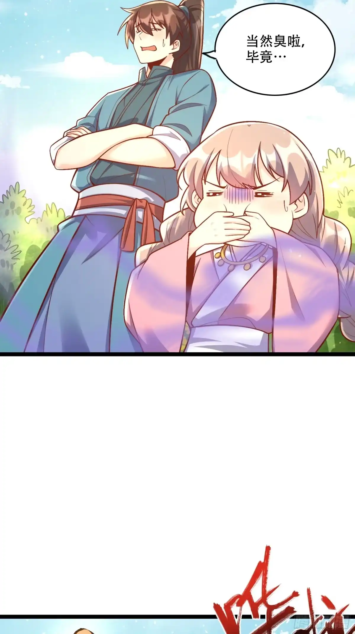 第50页