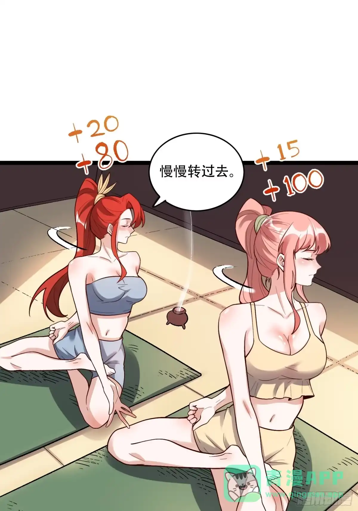 第31页