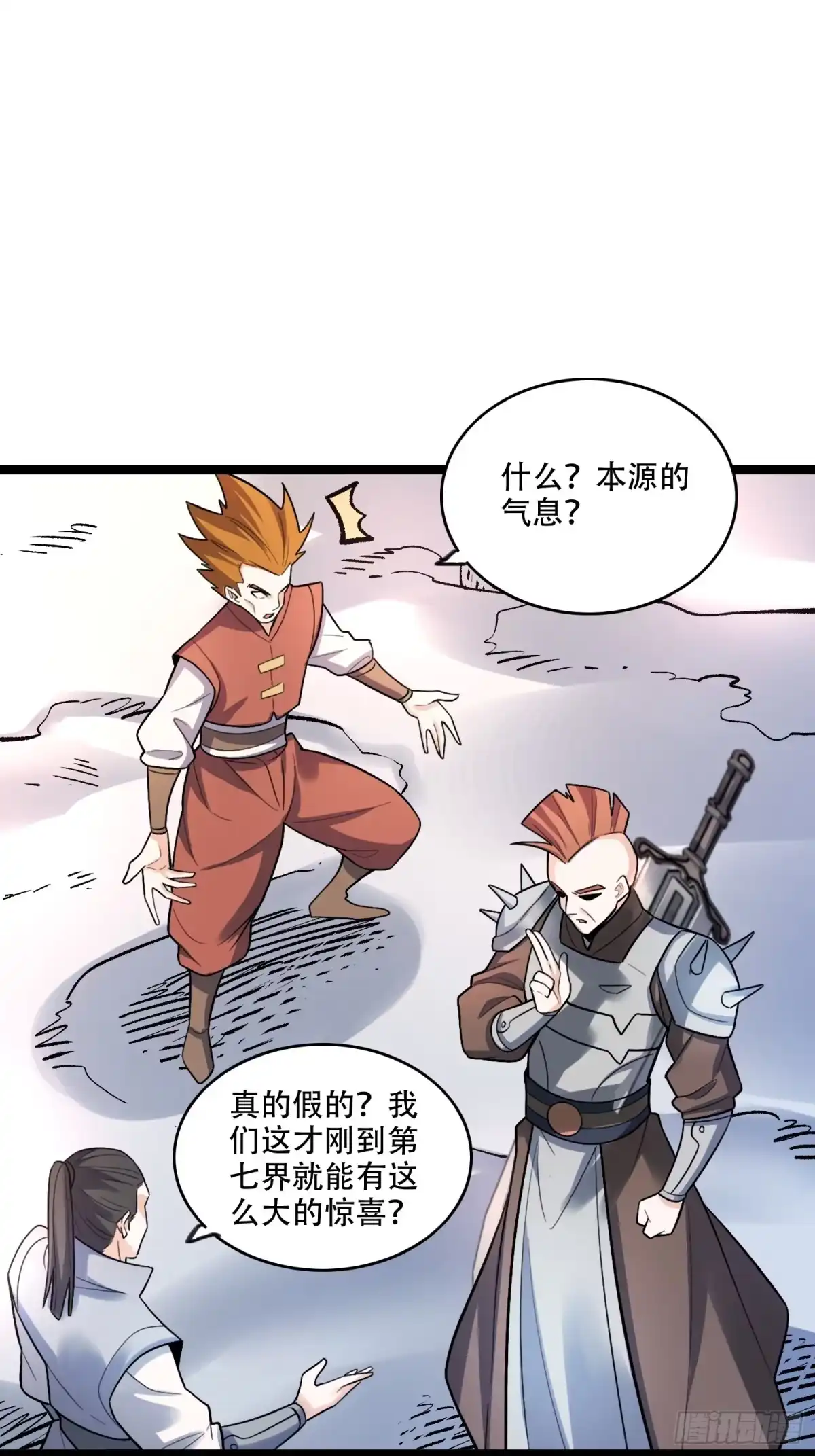 第43页