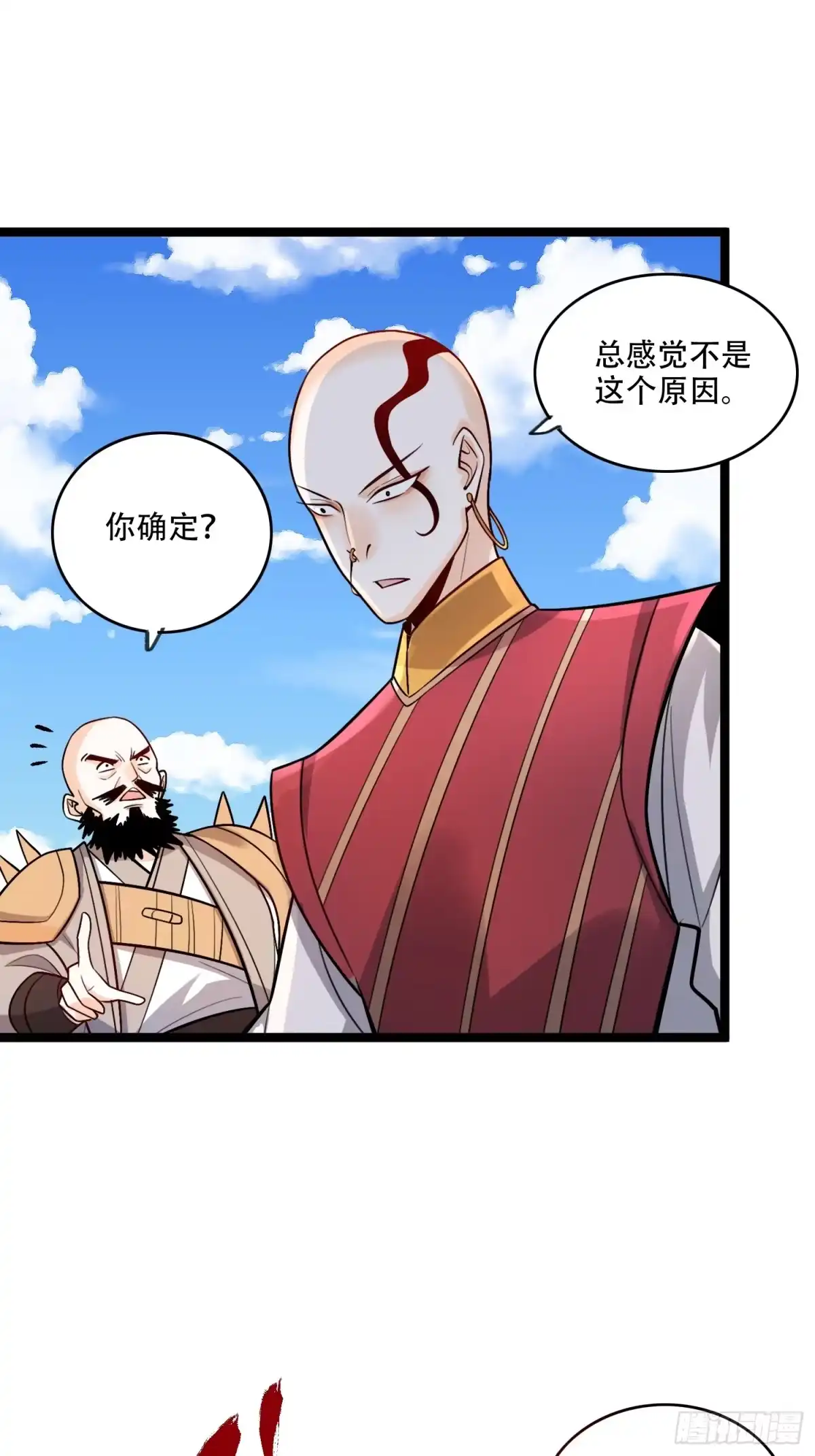 第48页