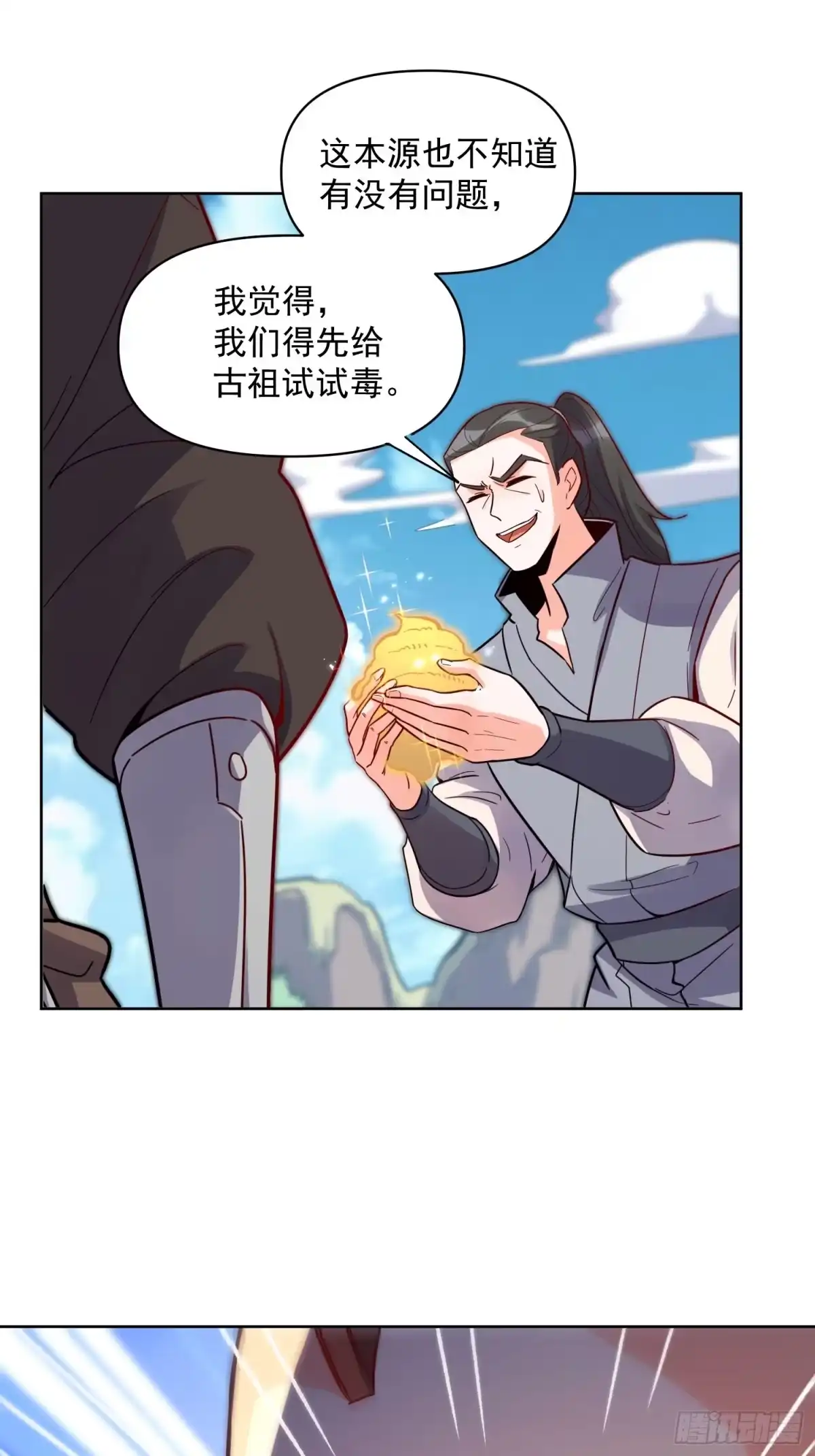 第29页