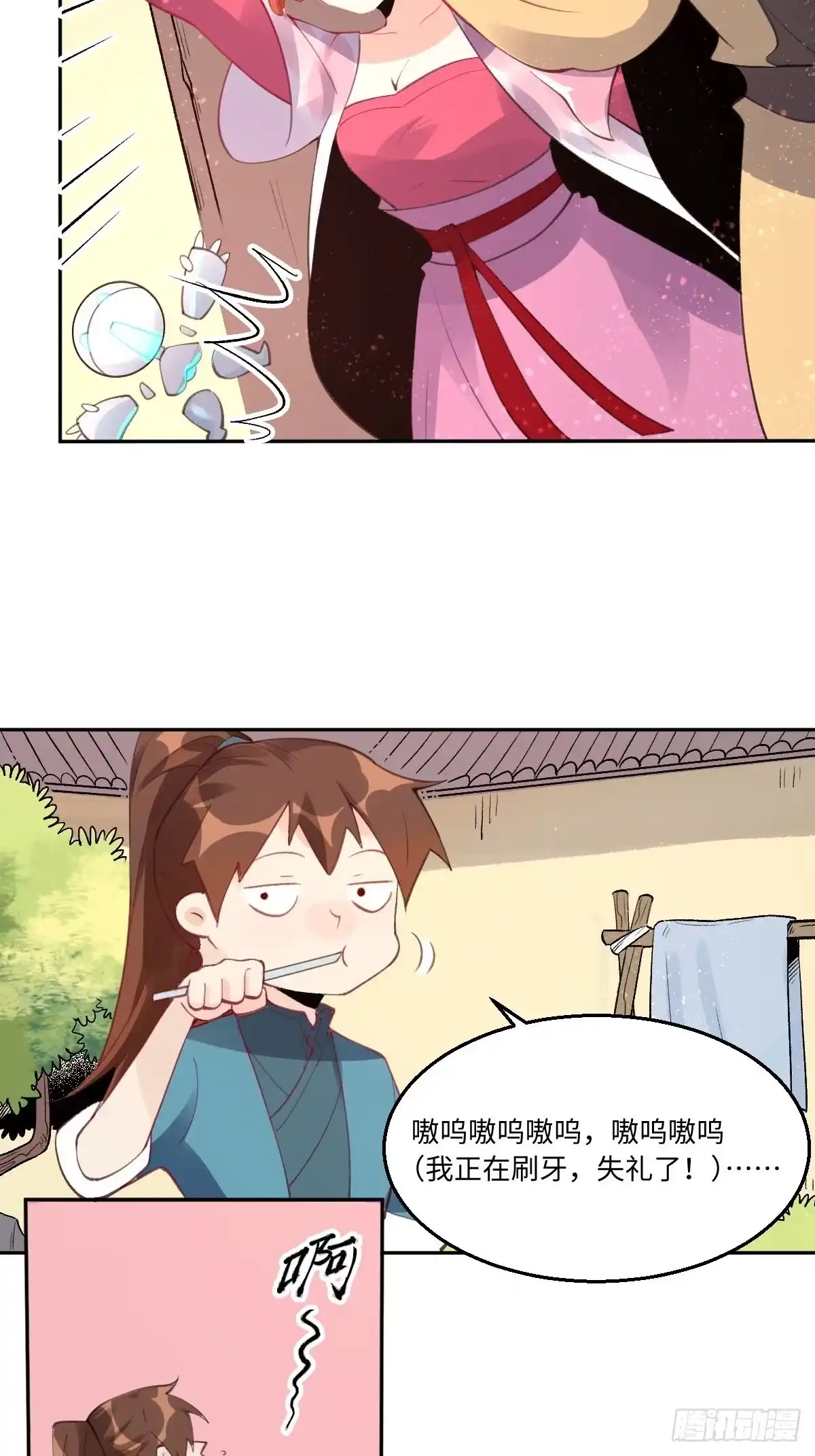 第27页