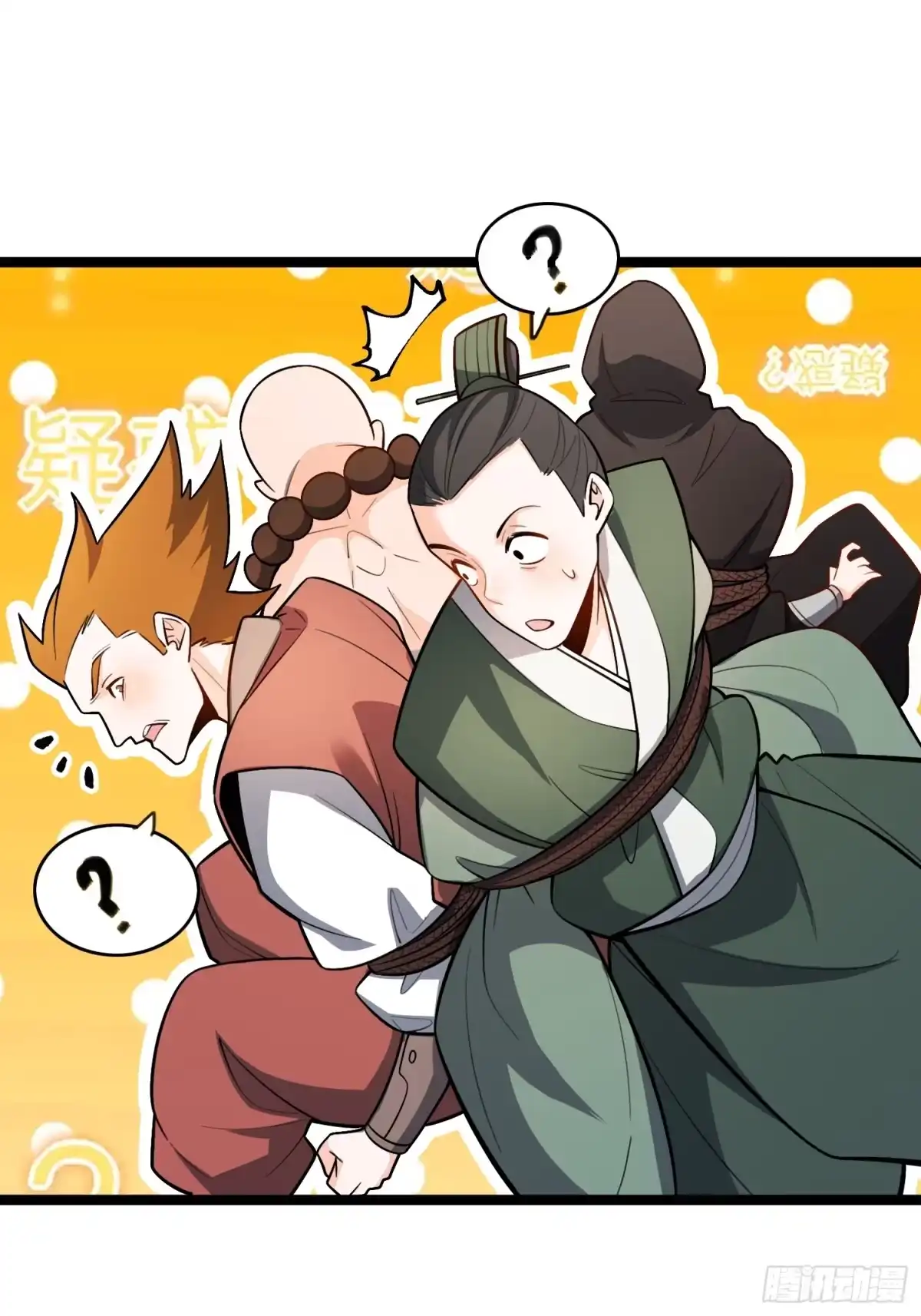 第50页