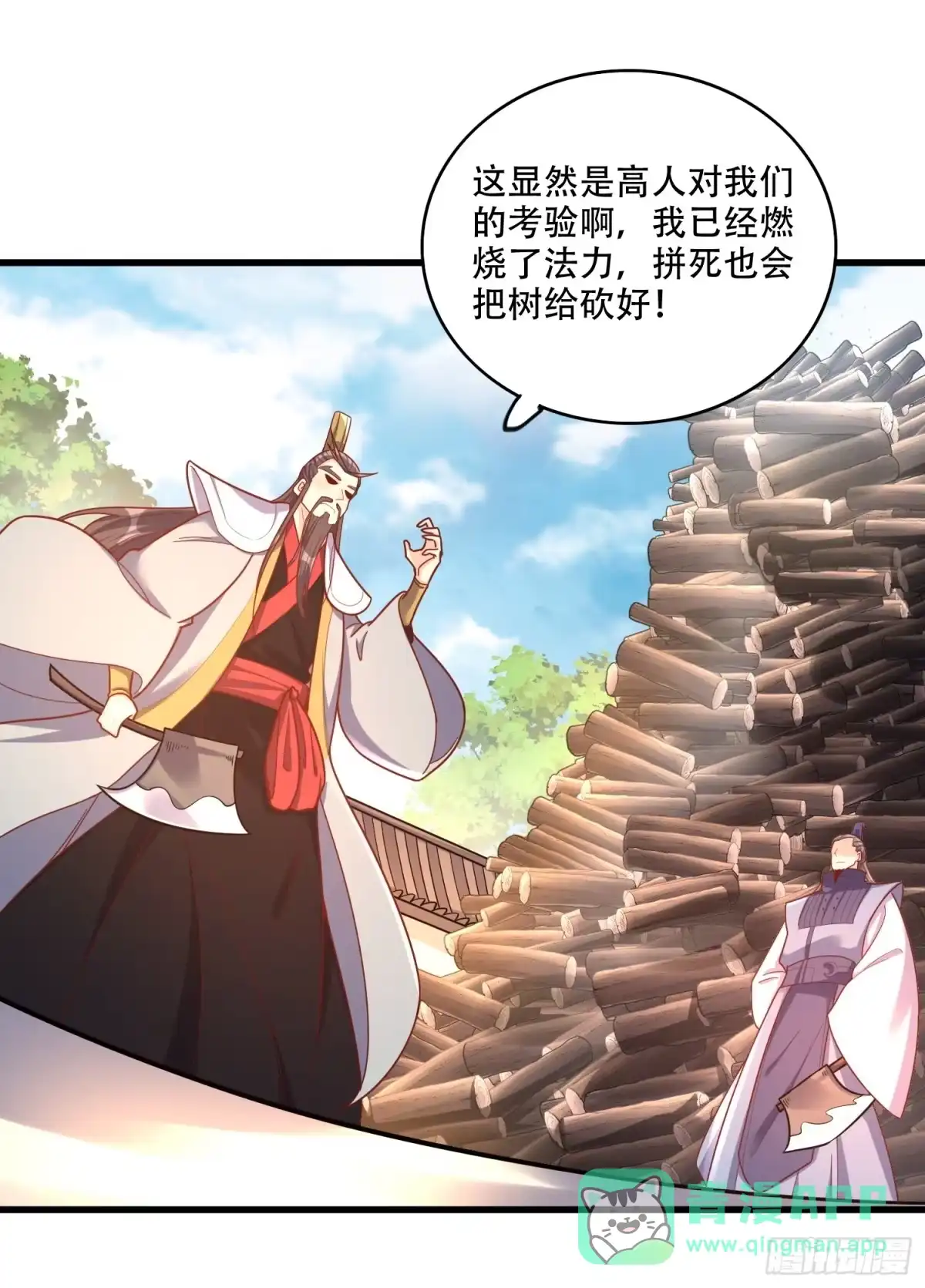 第51页