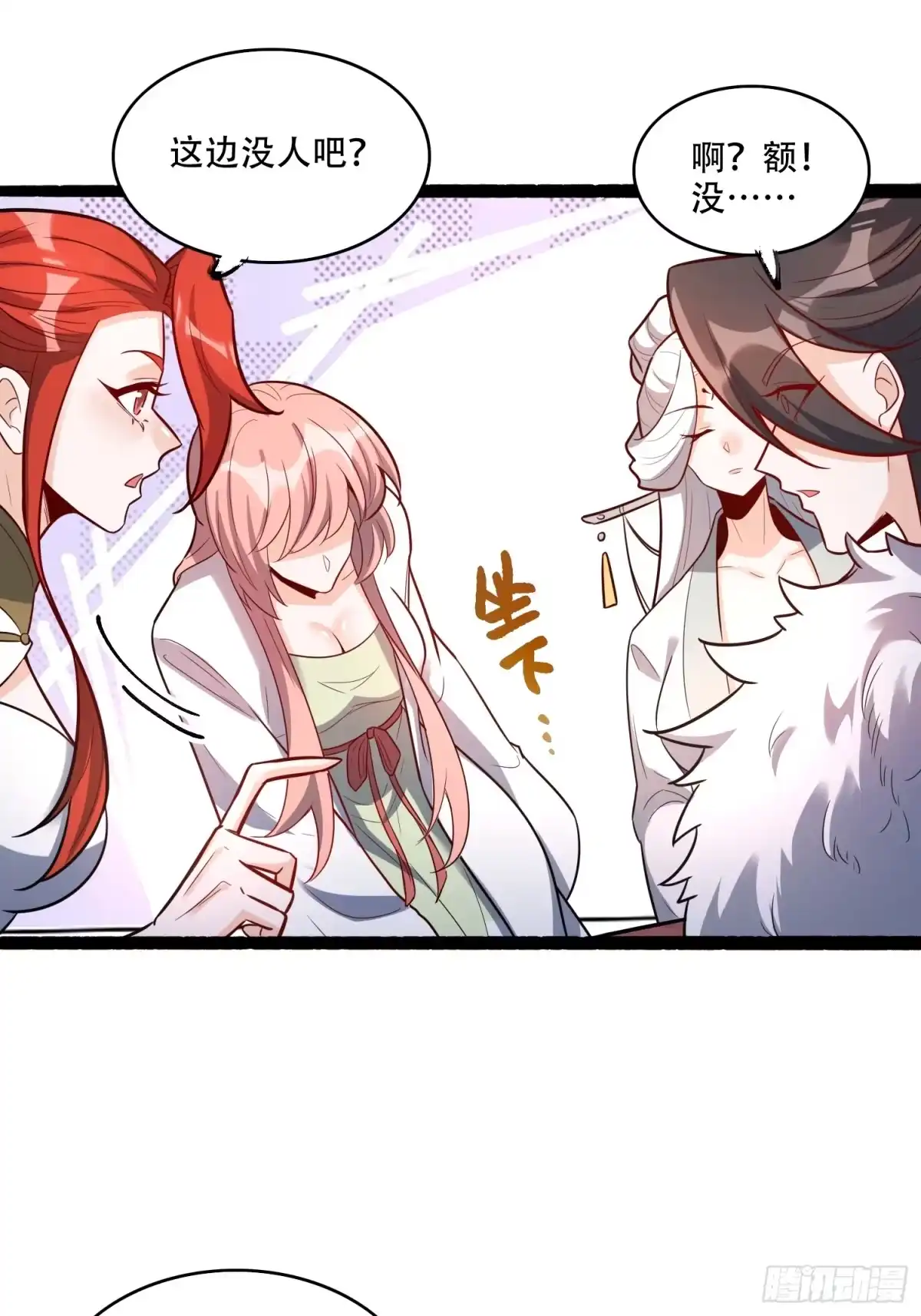 第48页