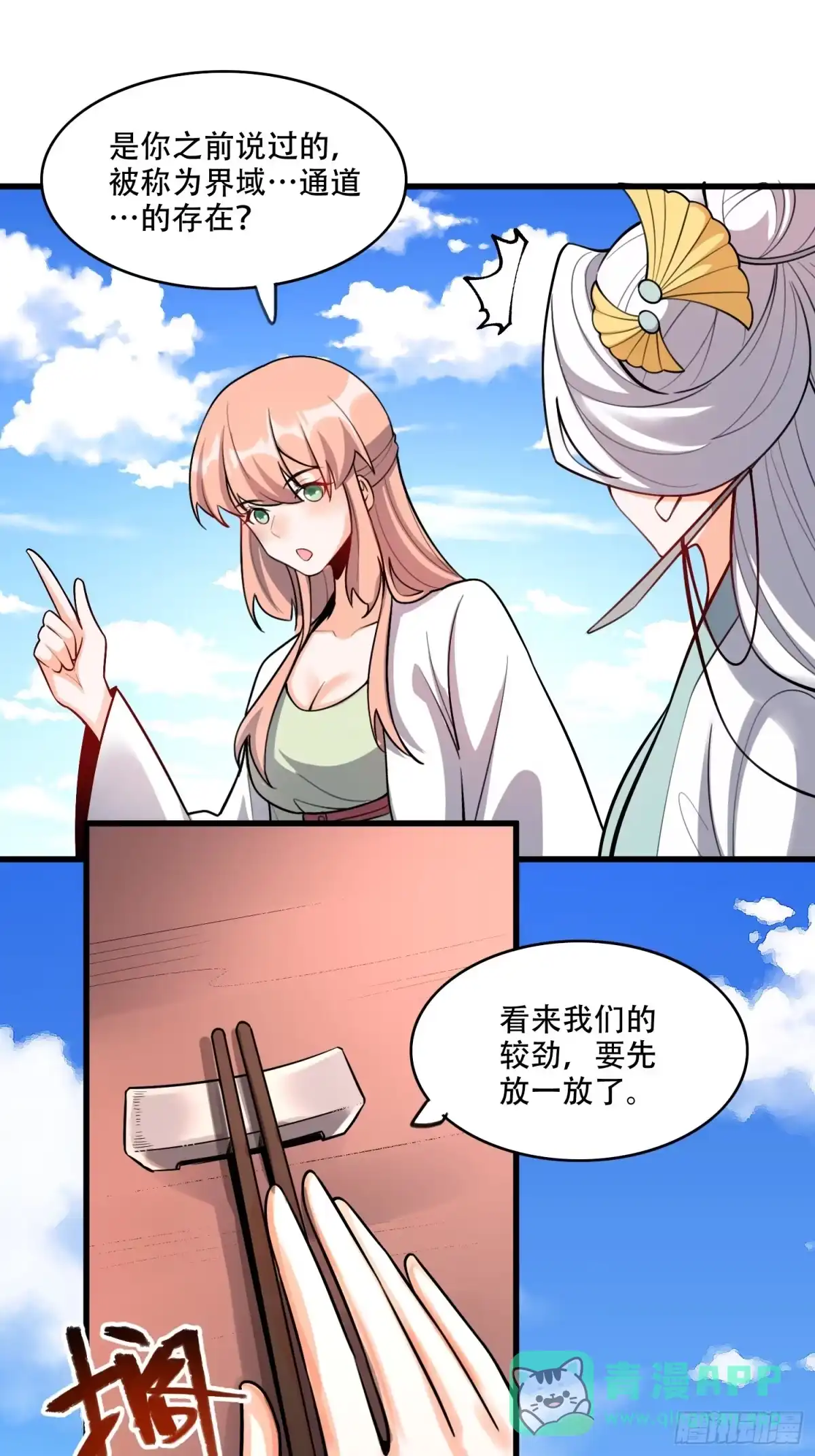 第41页