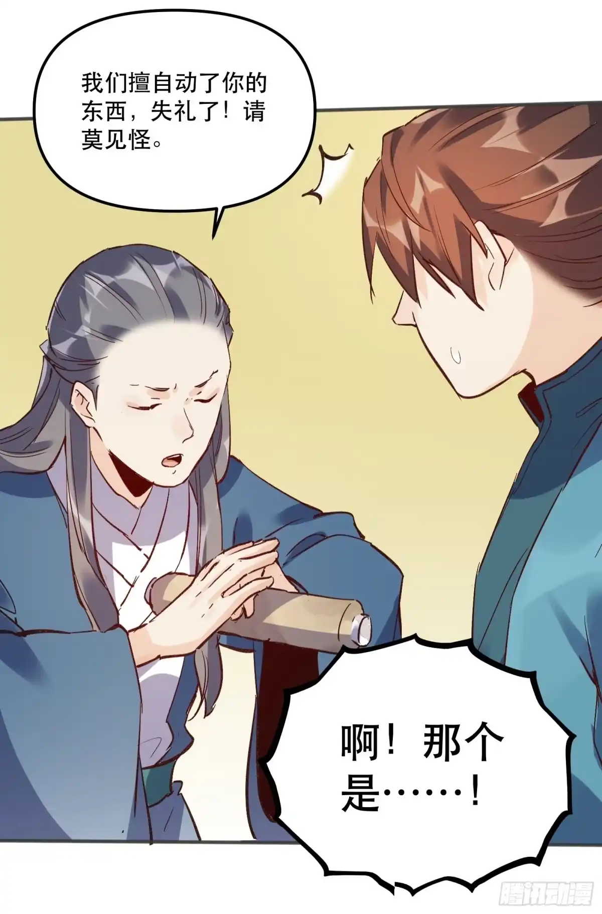 第30页