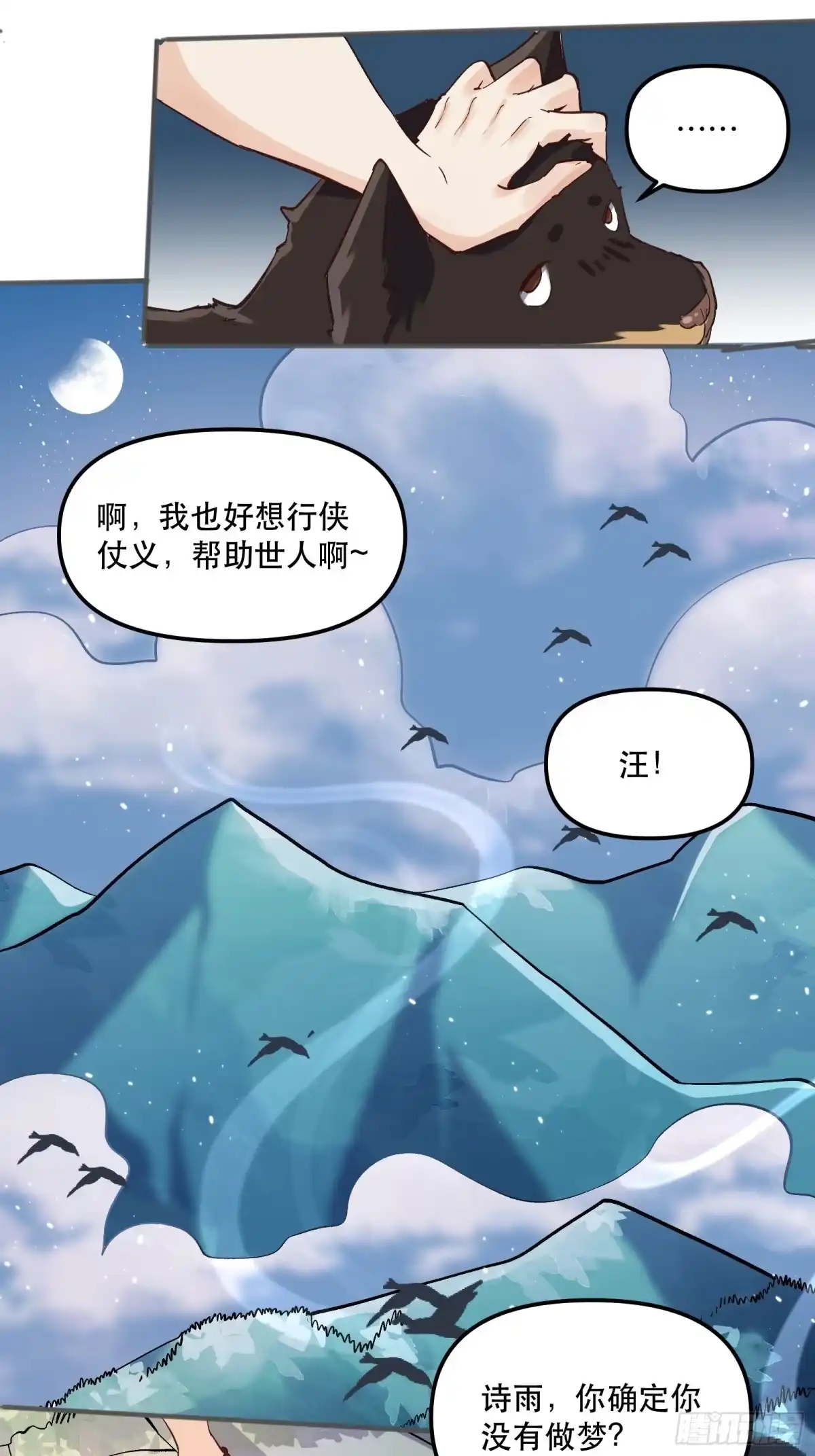 第39页