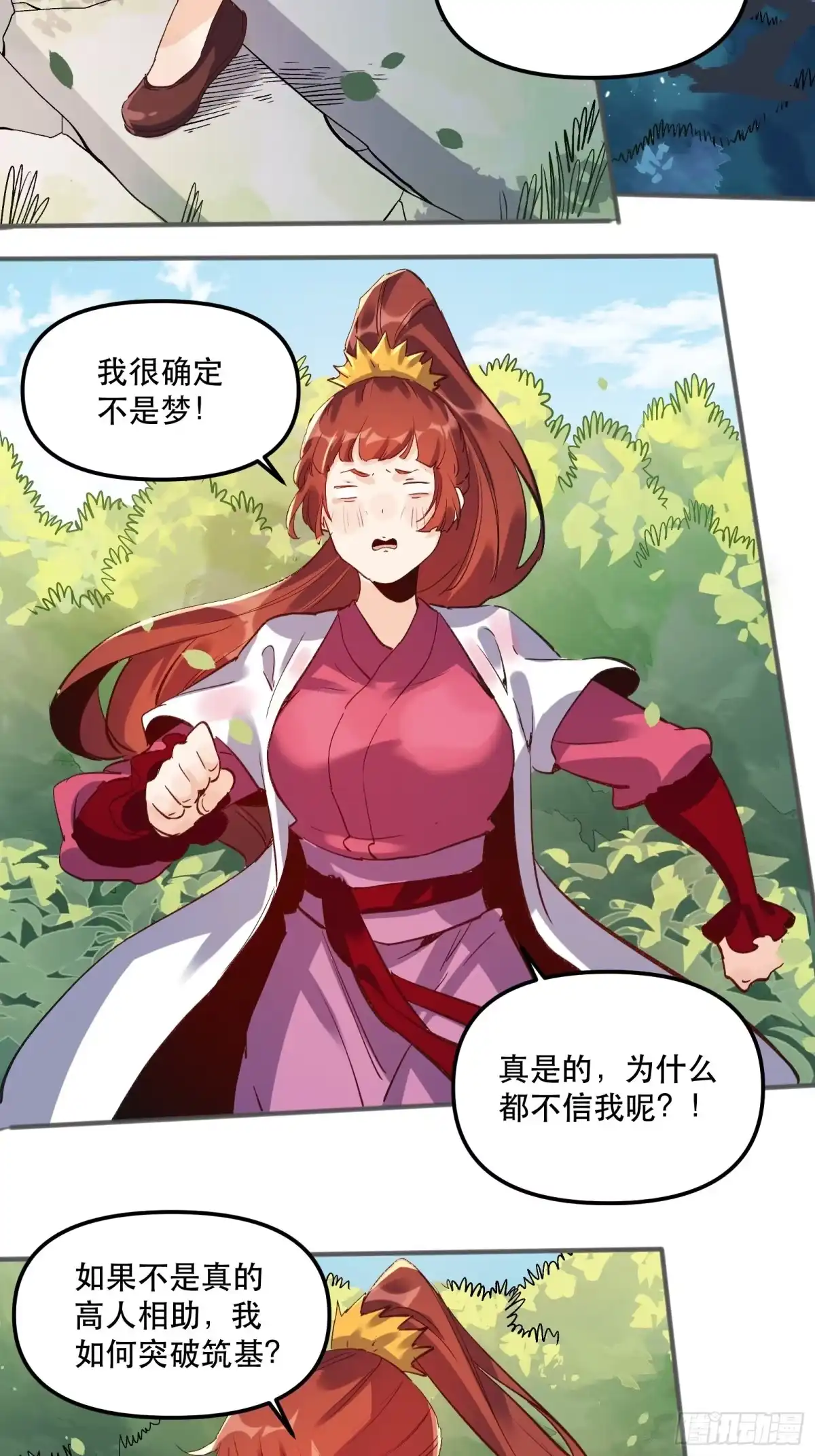 第40页