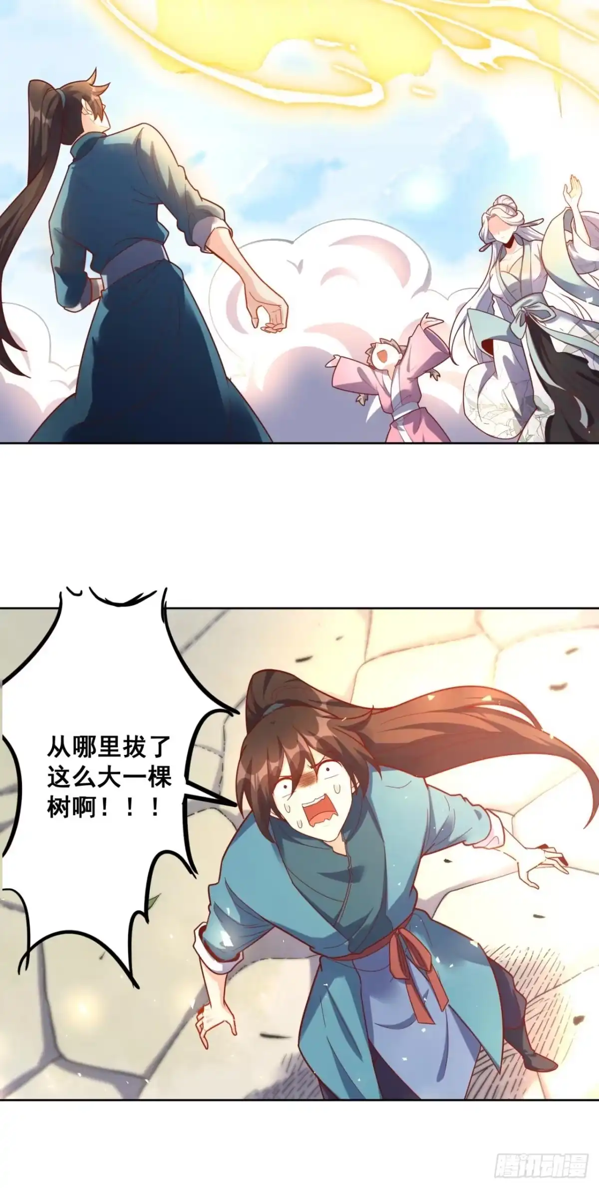 第33页