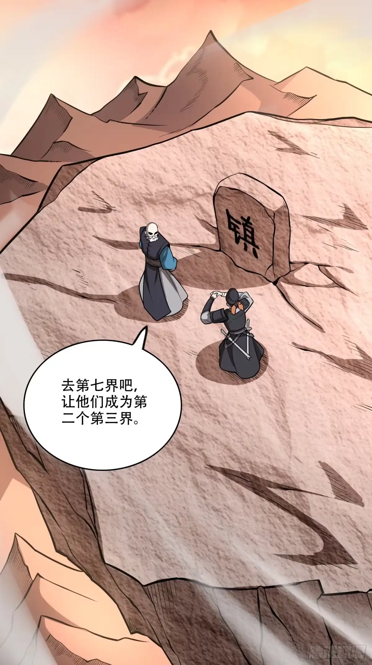 第38页