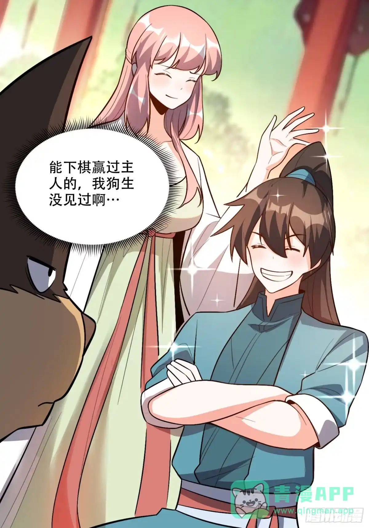 第41页