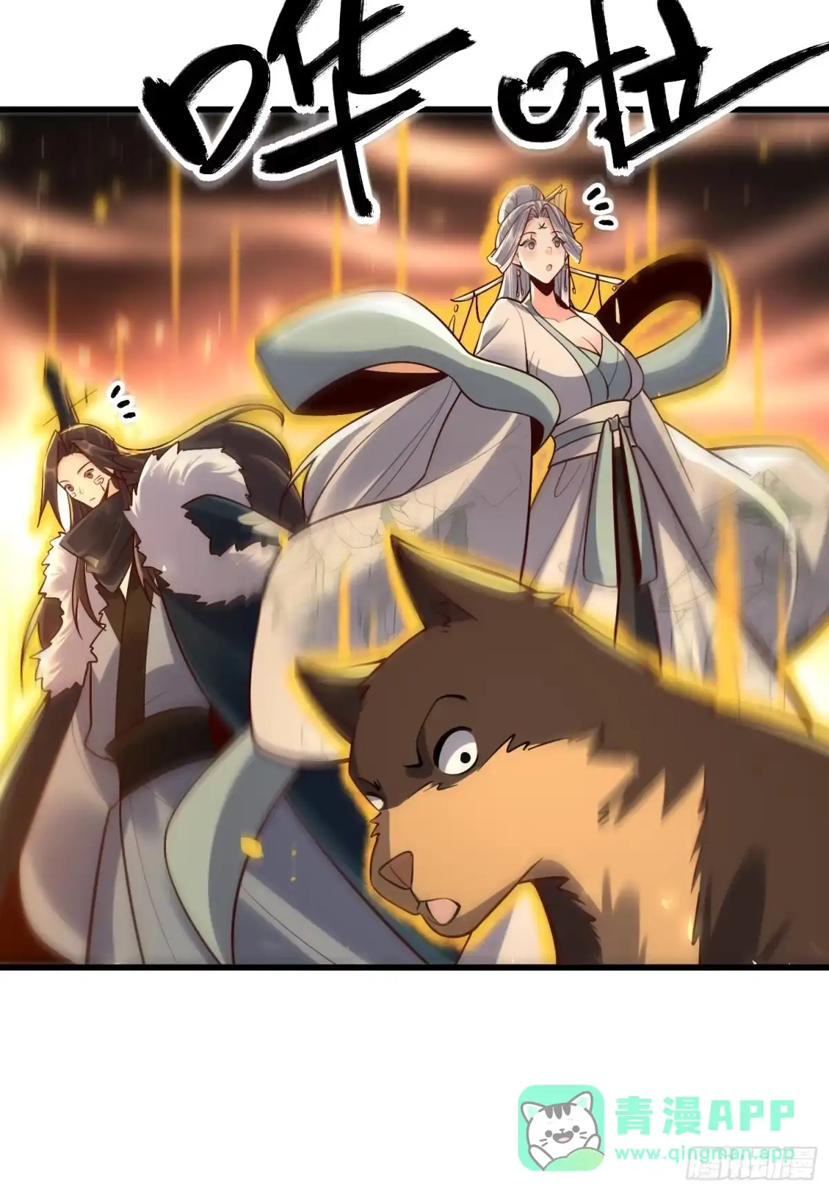 第36页