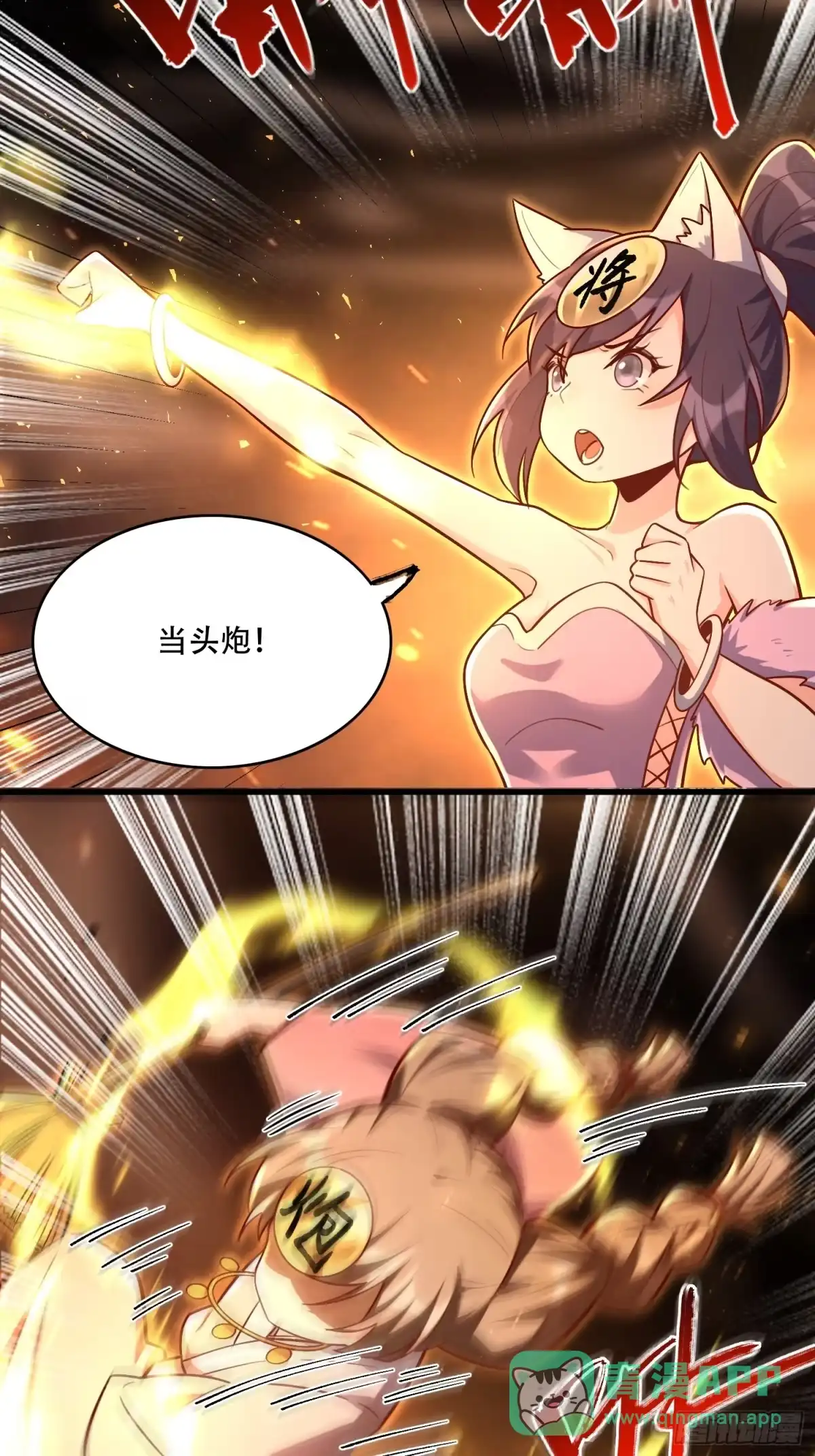 第51页