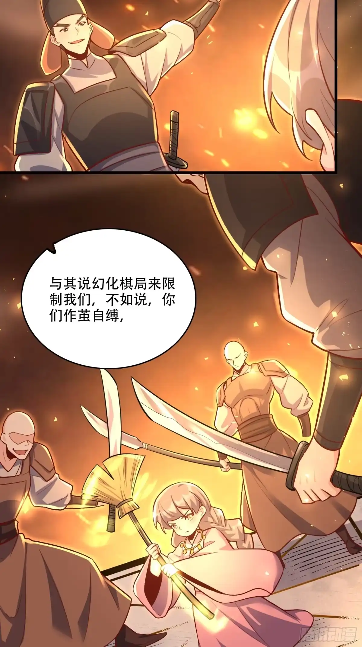 第53页