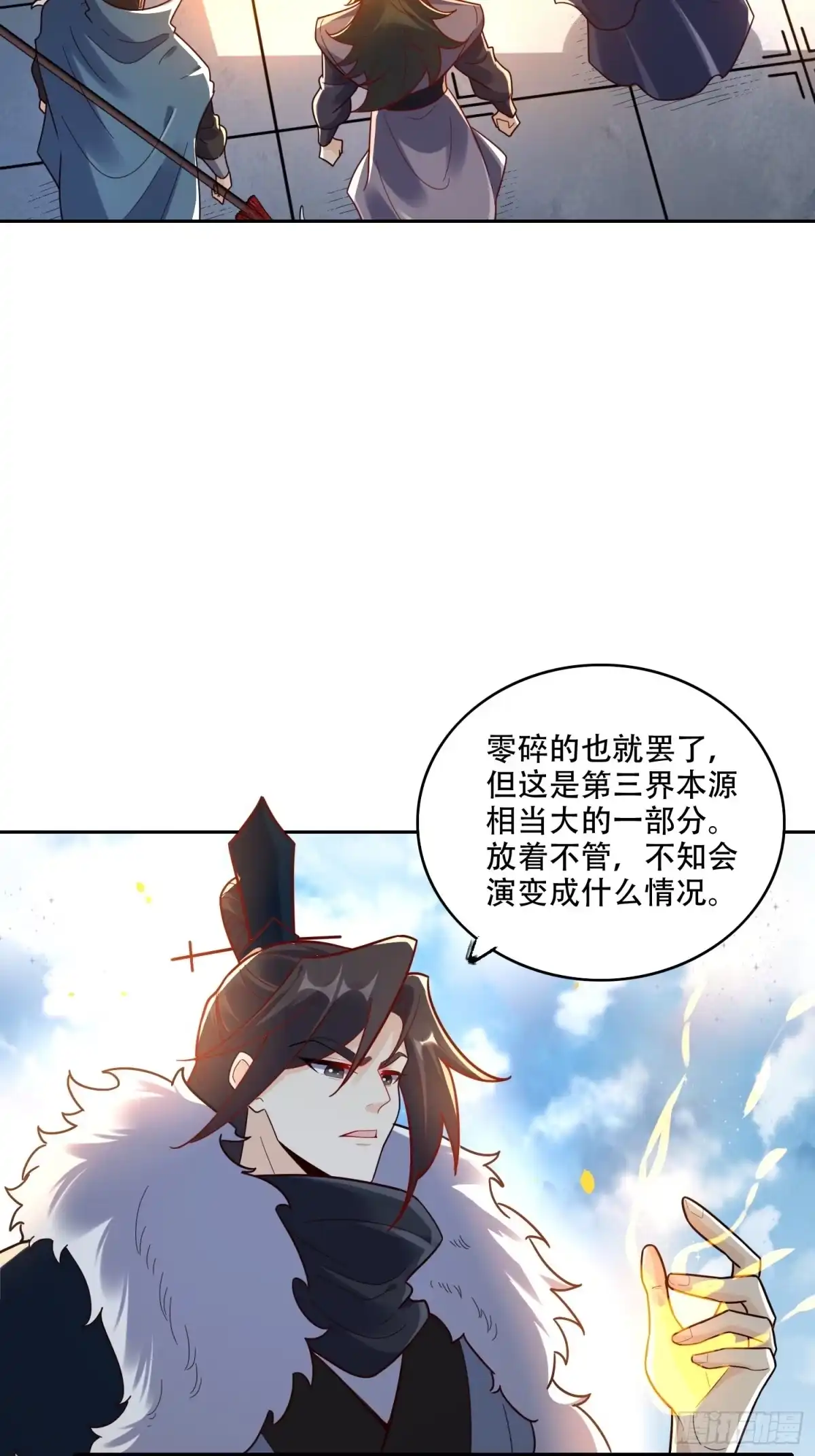 第31页