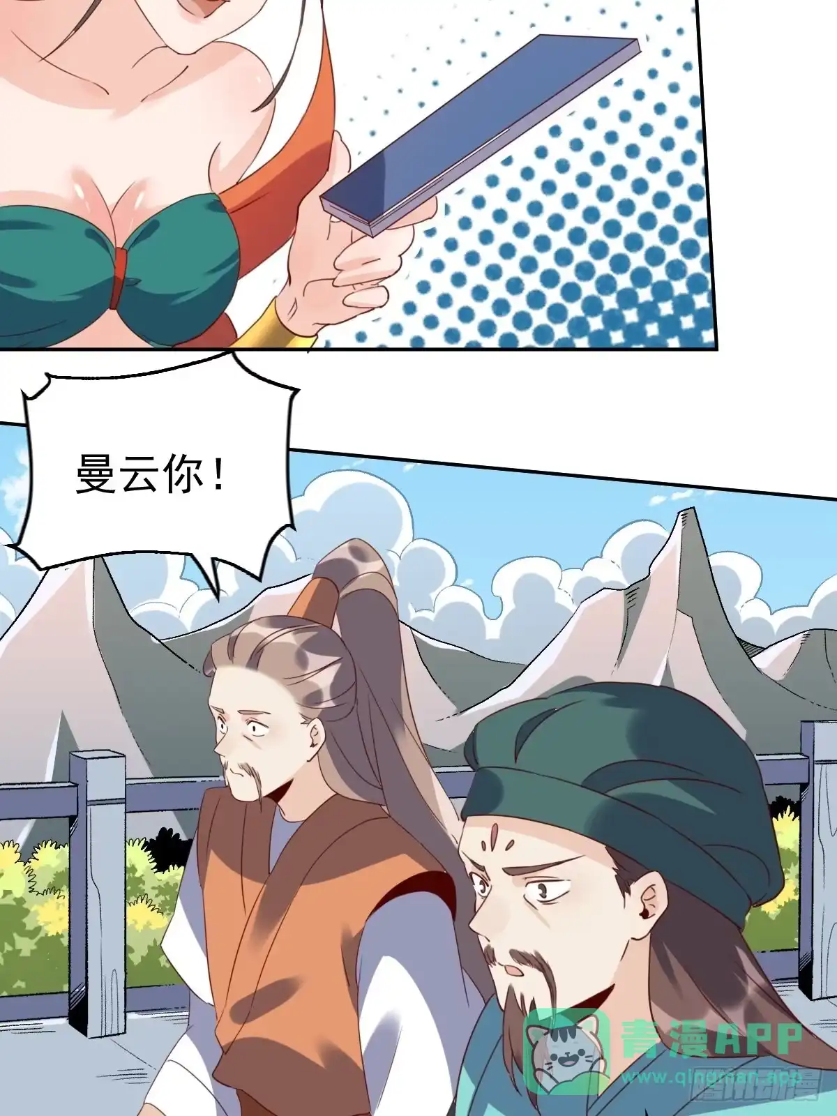 第31页