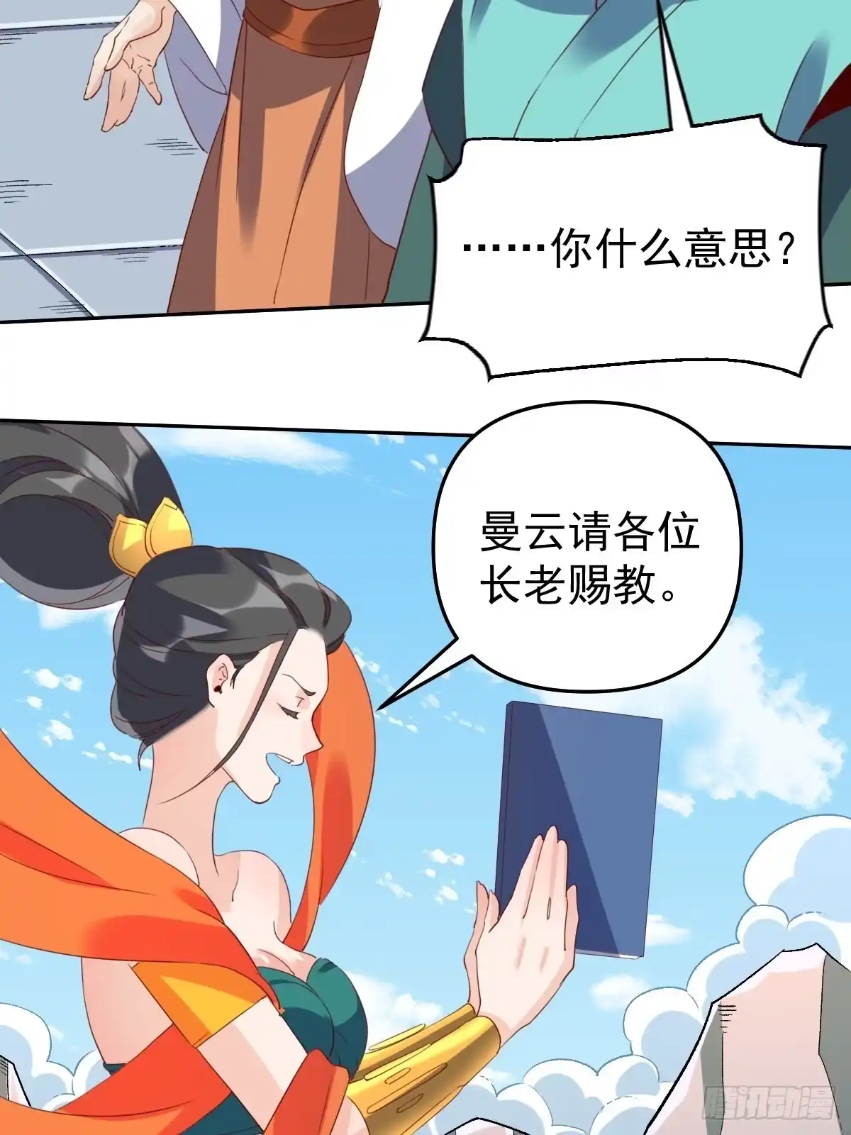 第32页