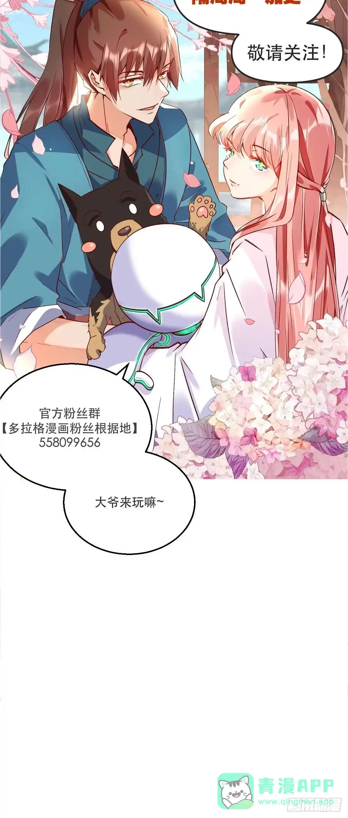 第56页