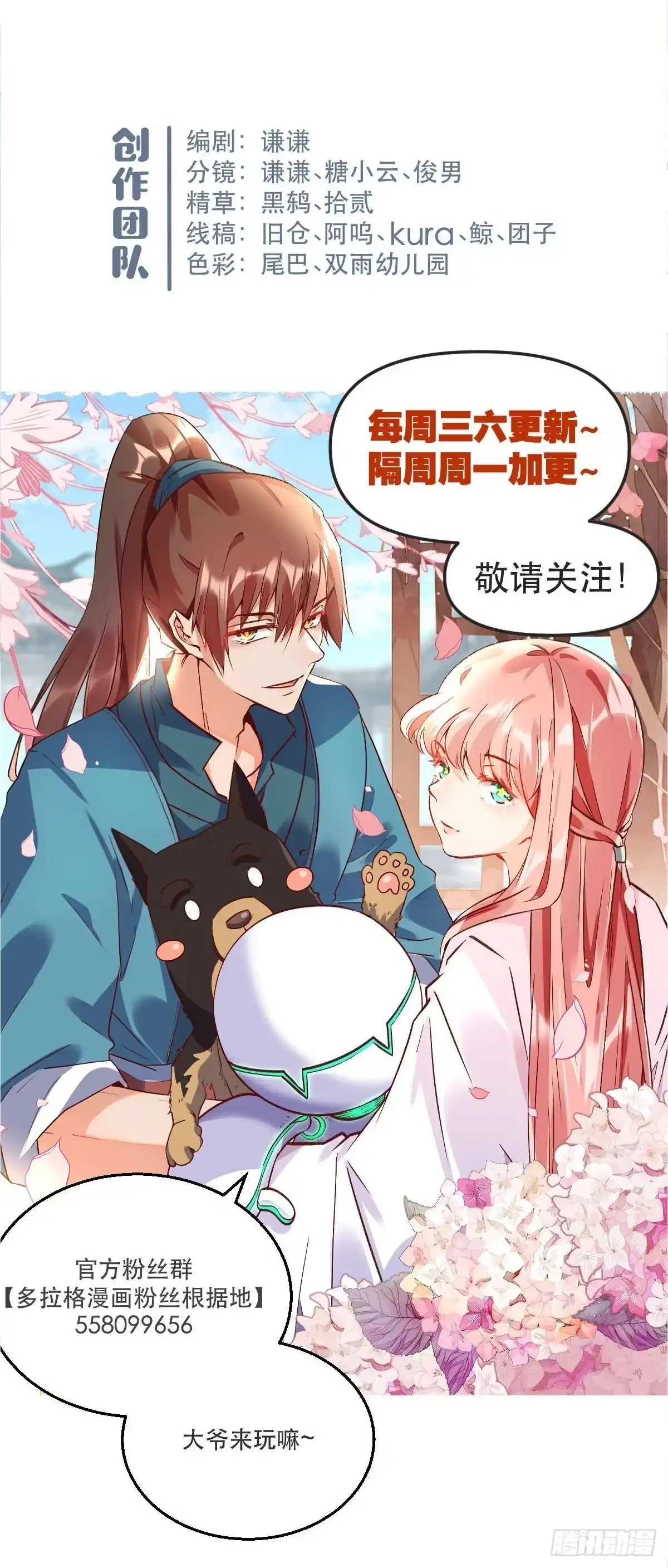第54页