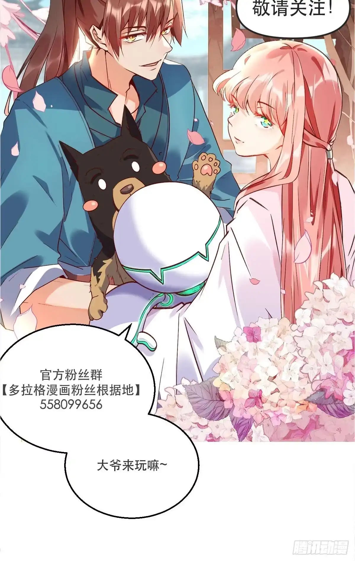 第58页