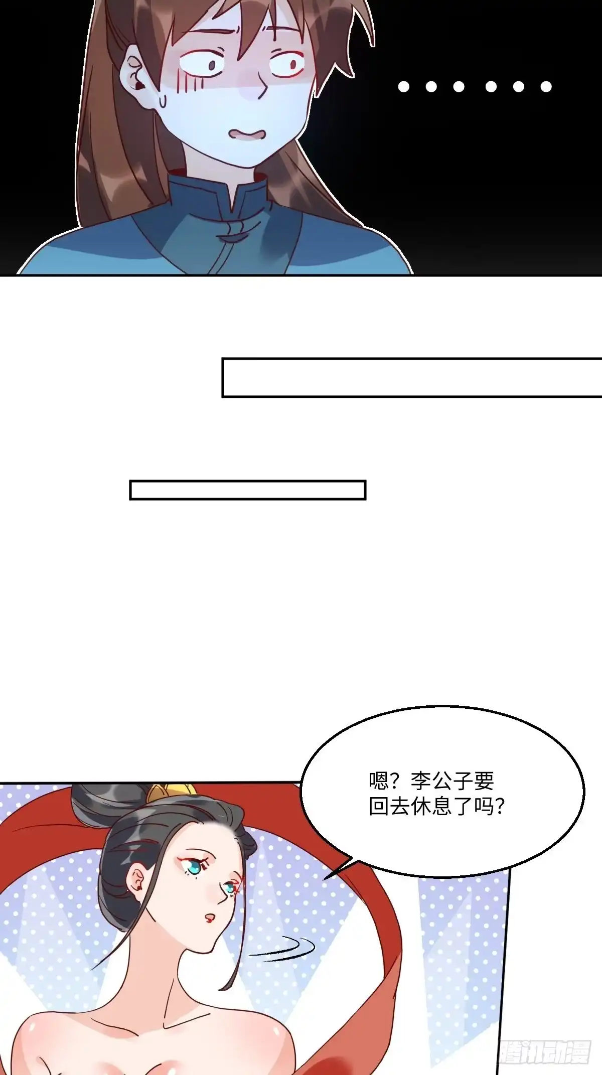 第77页