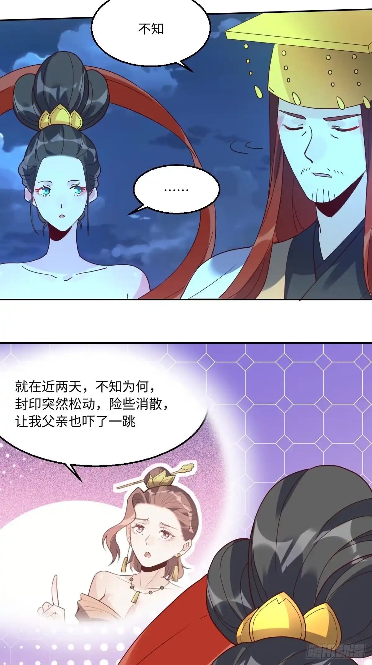 第82页