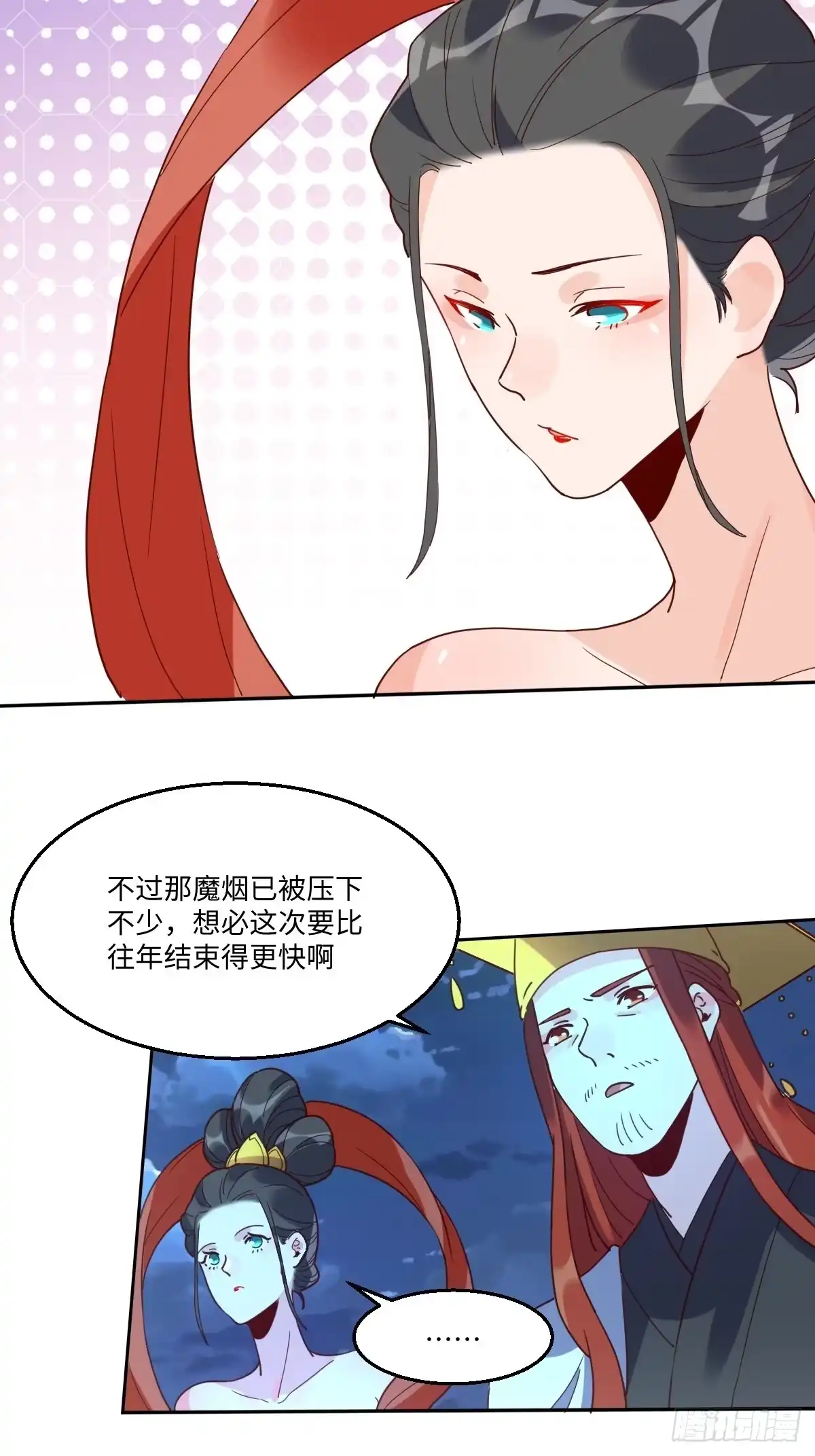 第83页