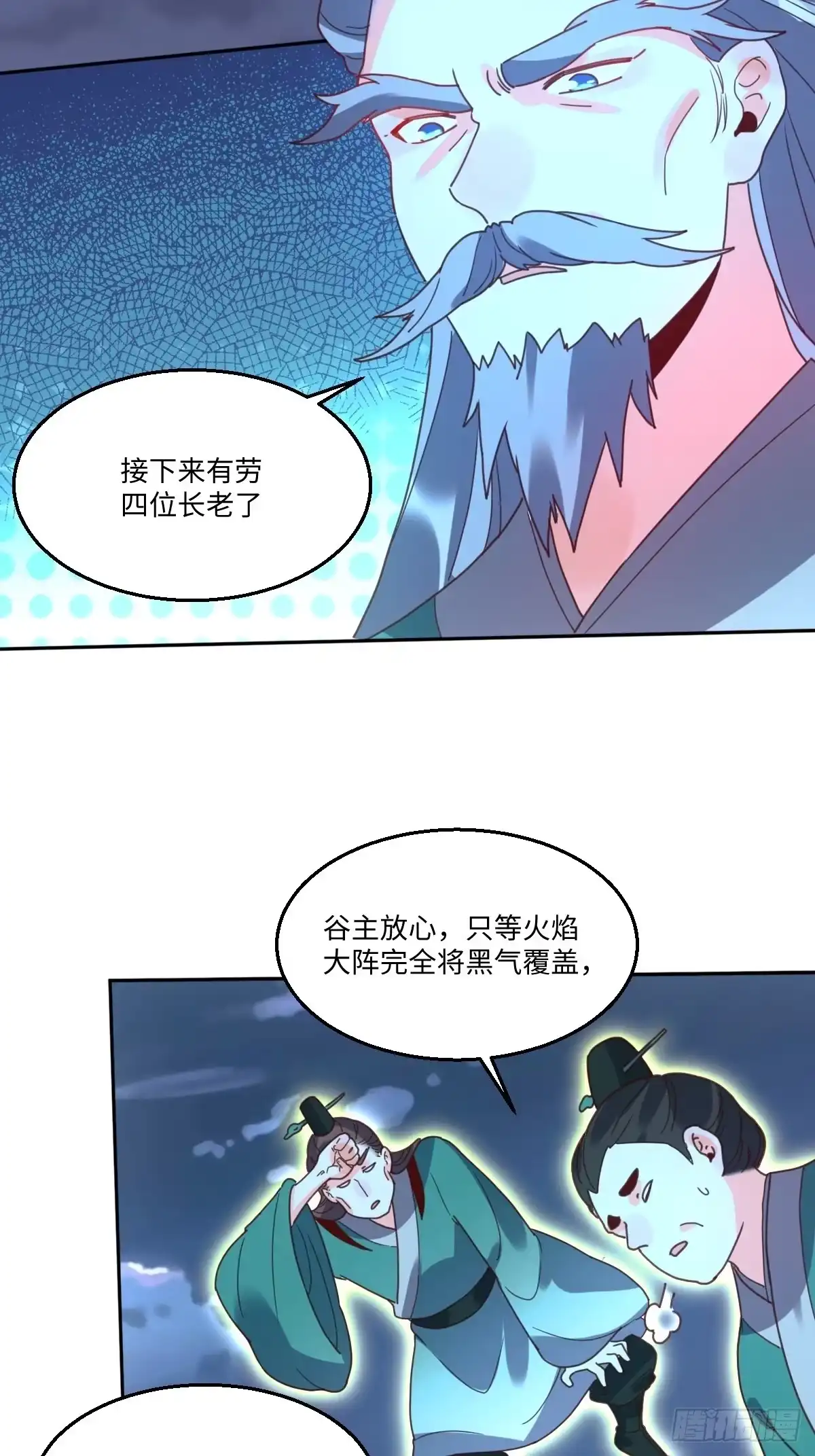 第92页