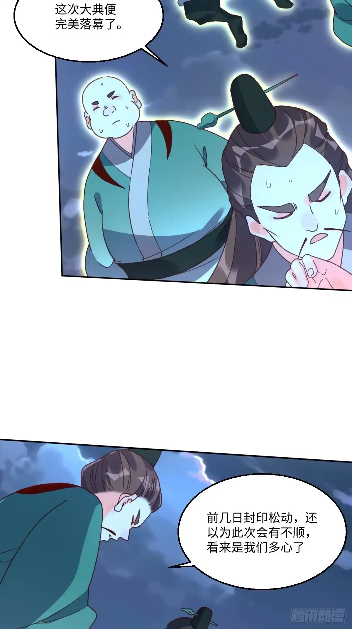 第93页