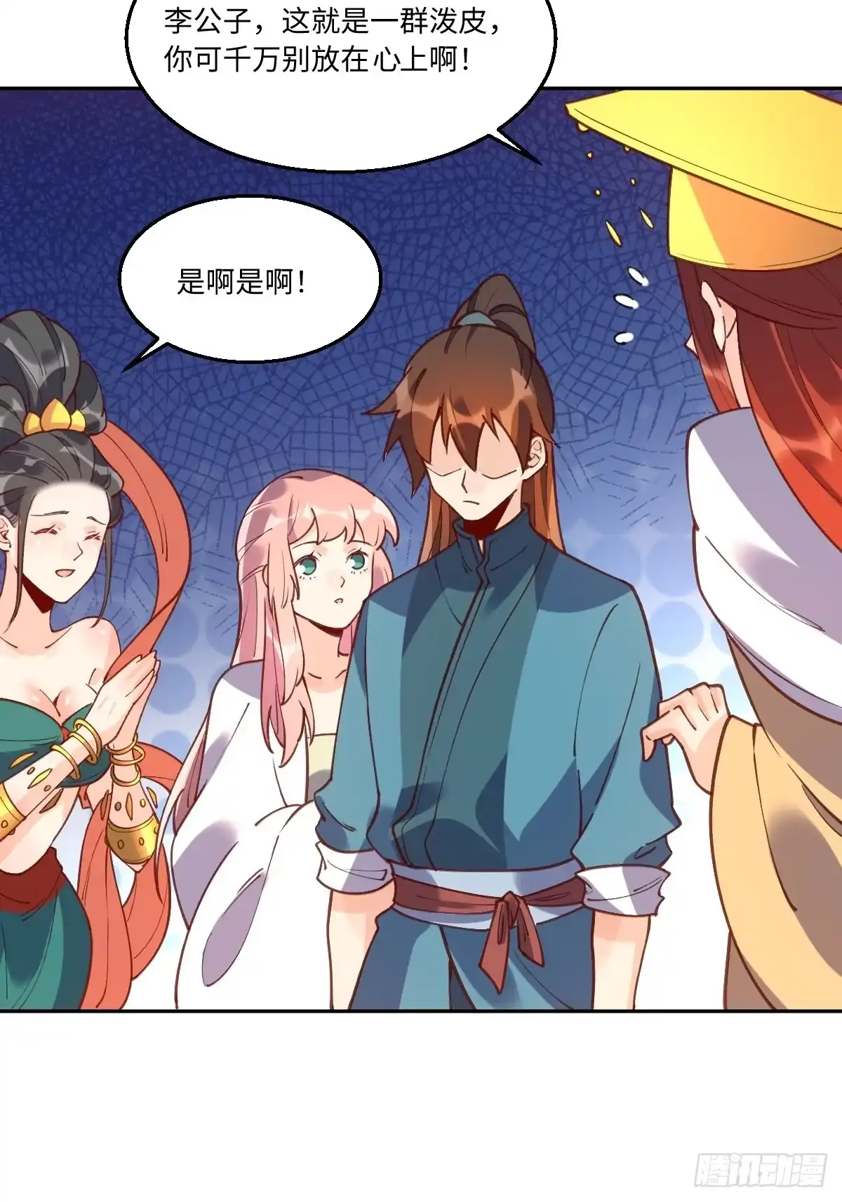 第34页