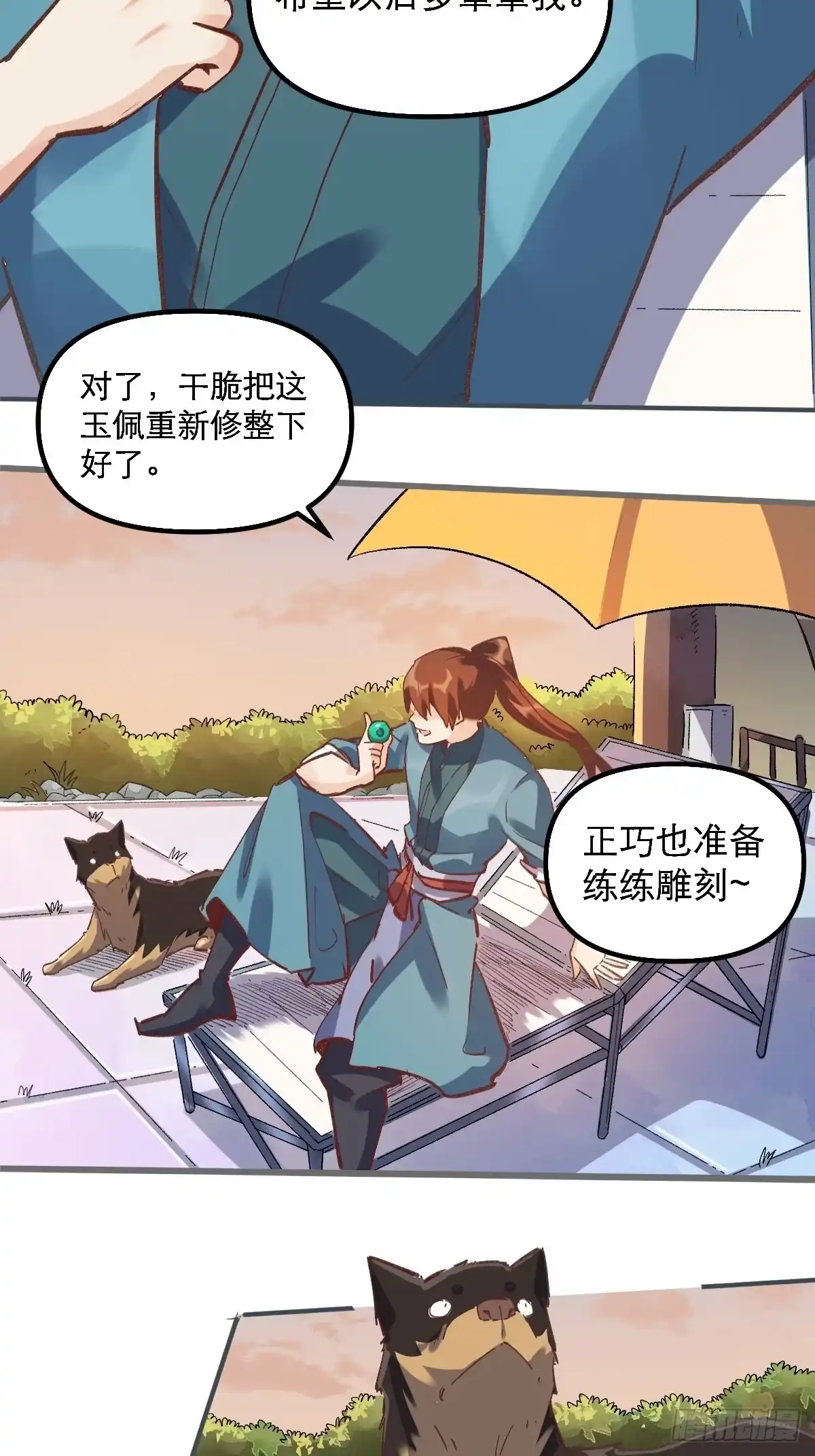 第34页