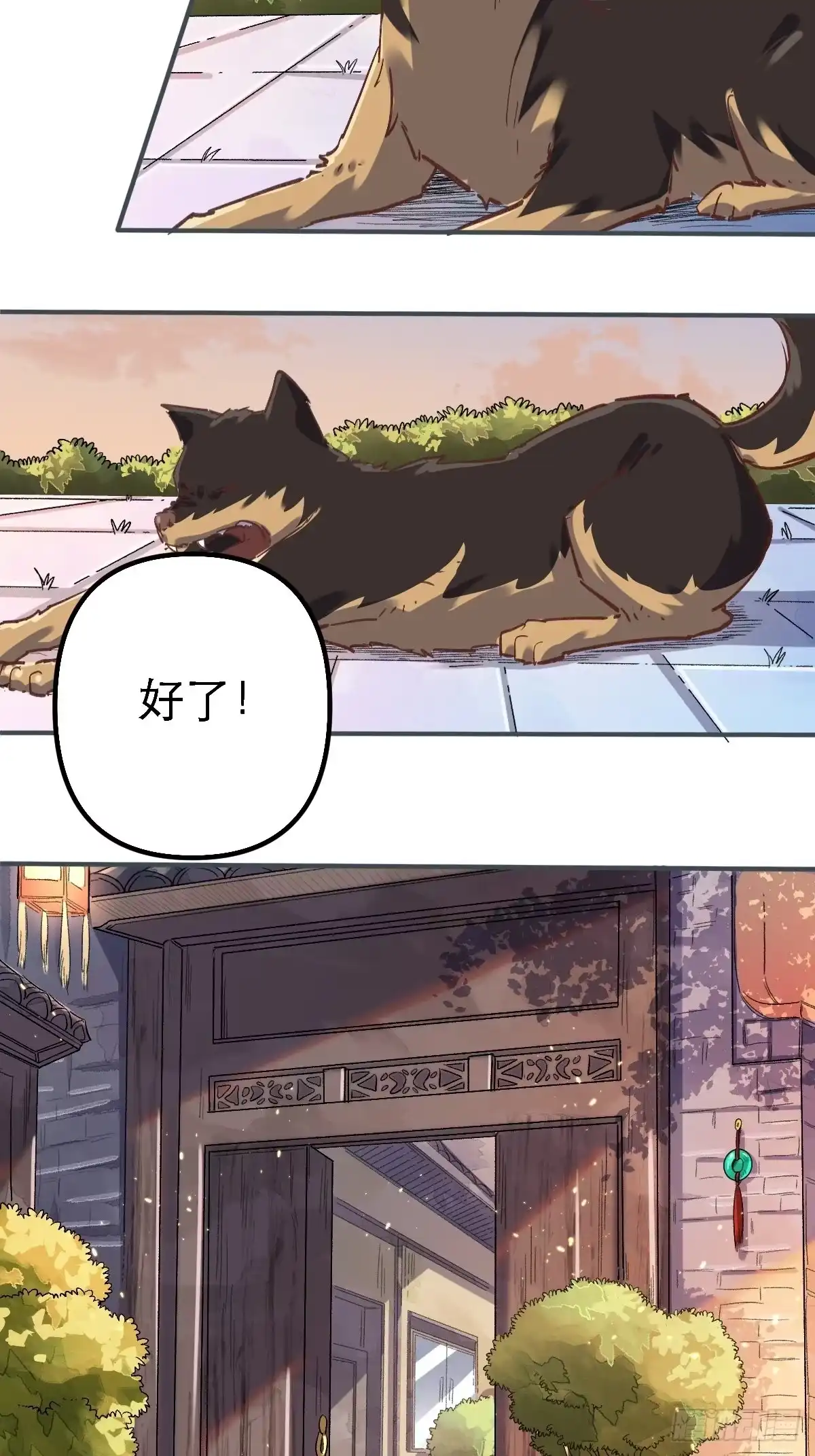 第35页