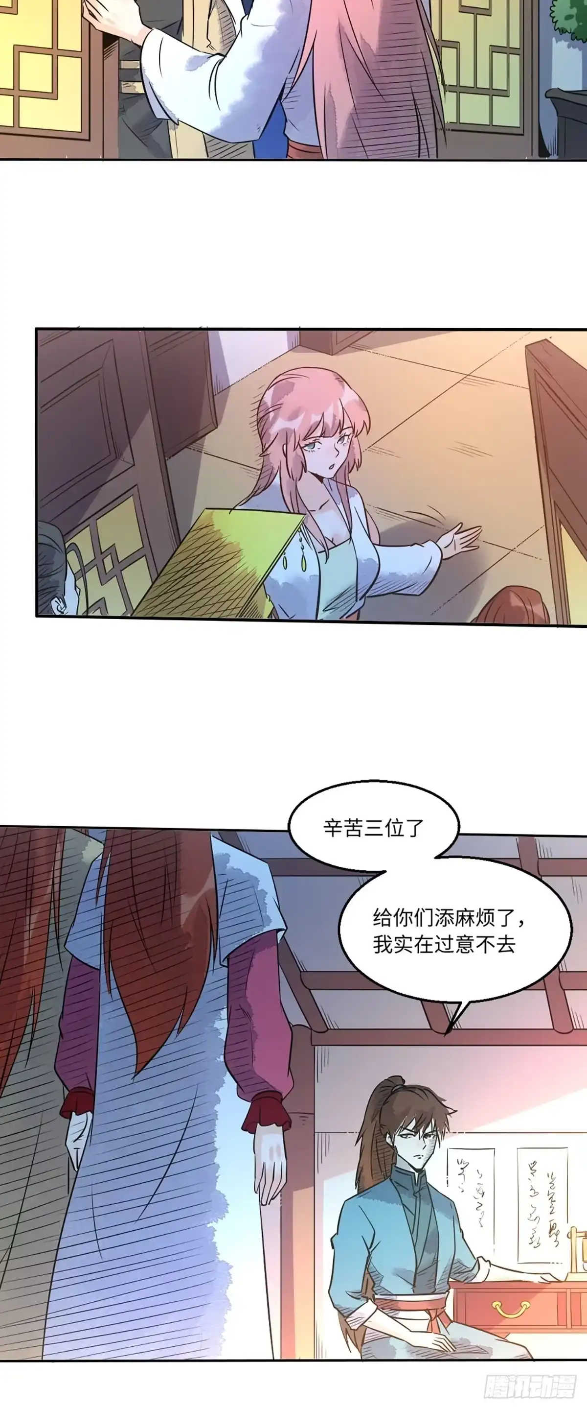 第28页