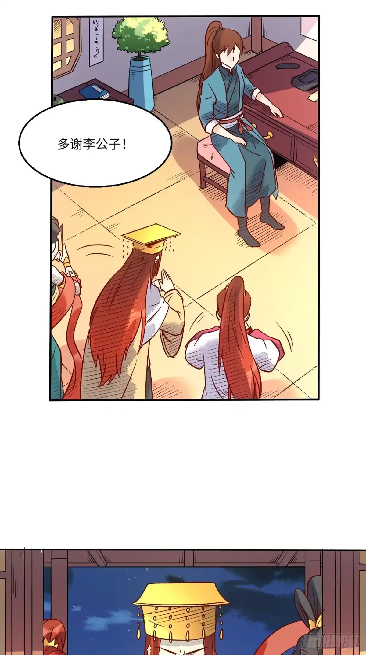 第33页