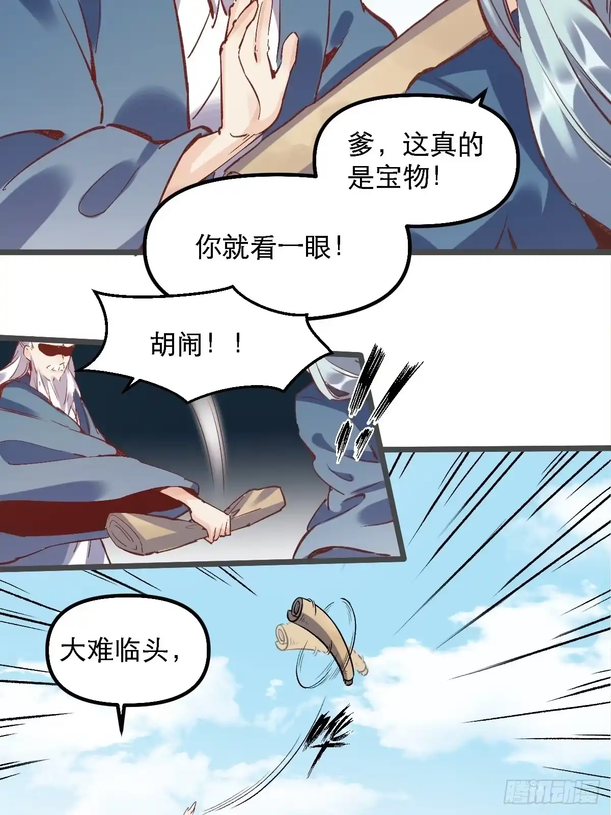 第34页