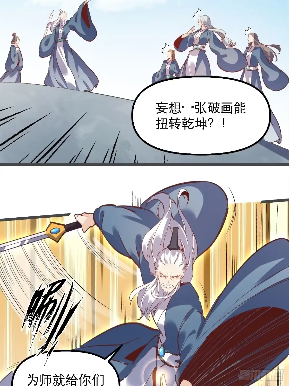 第35页