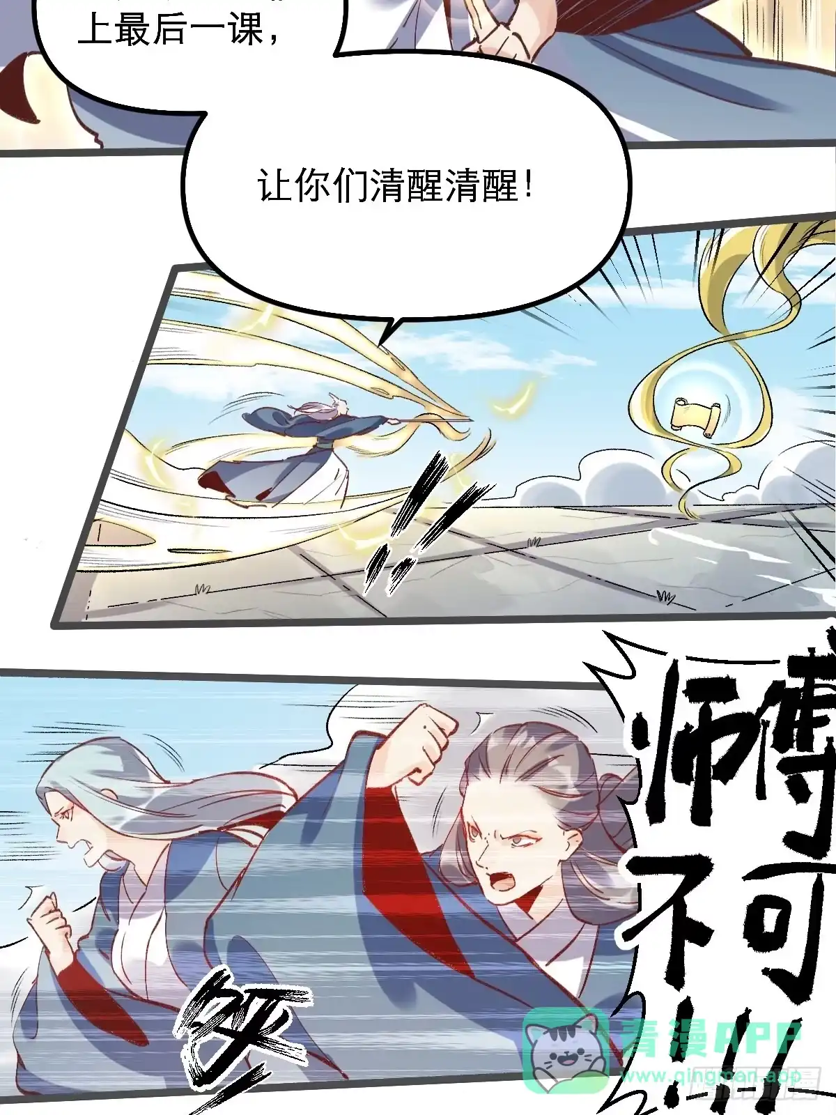 第36页