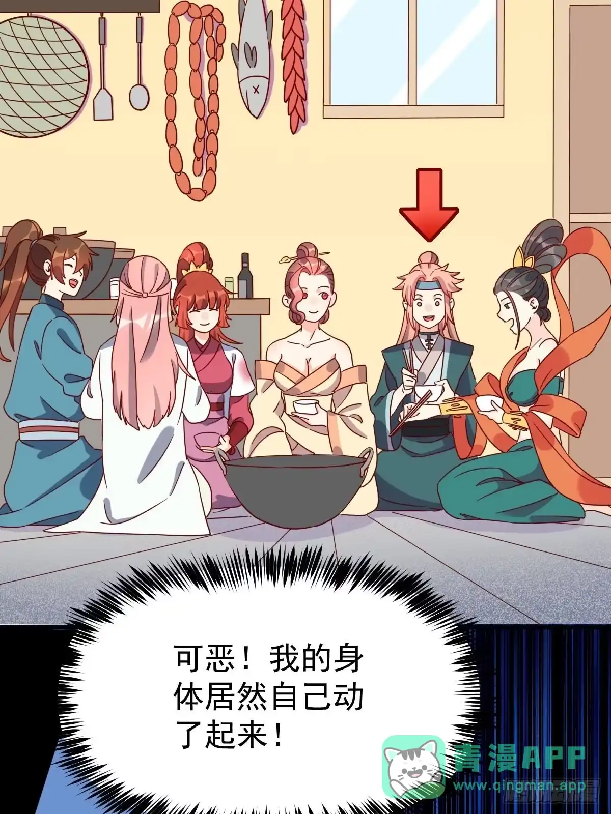 第71页