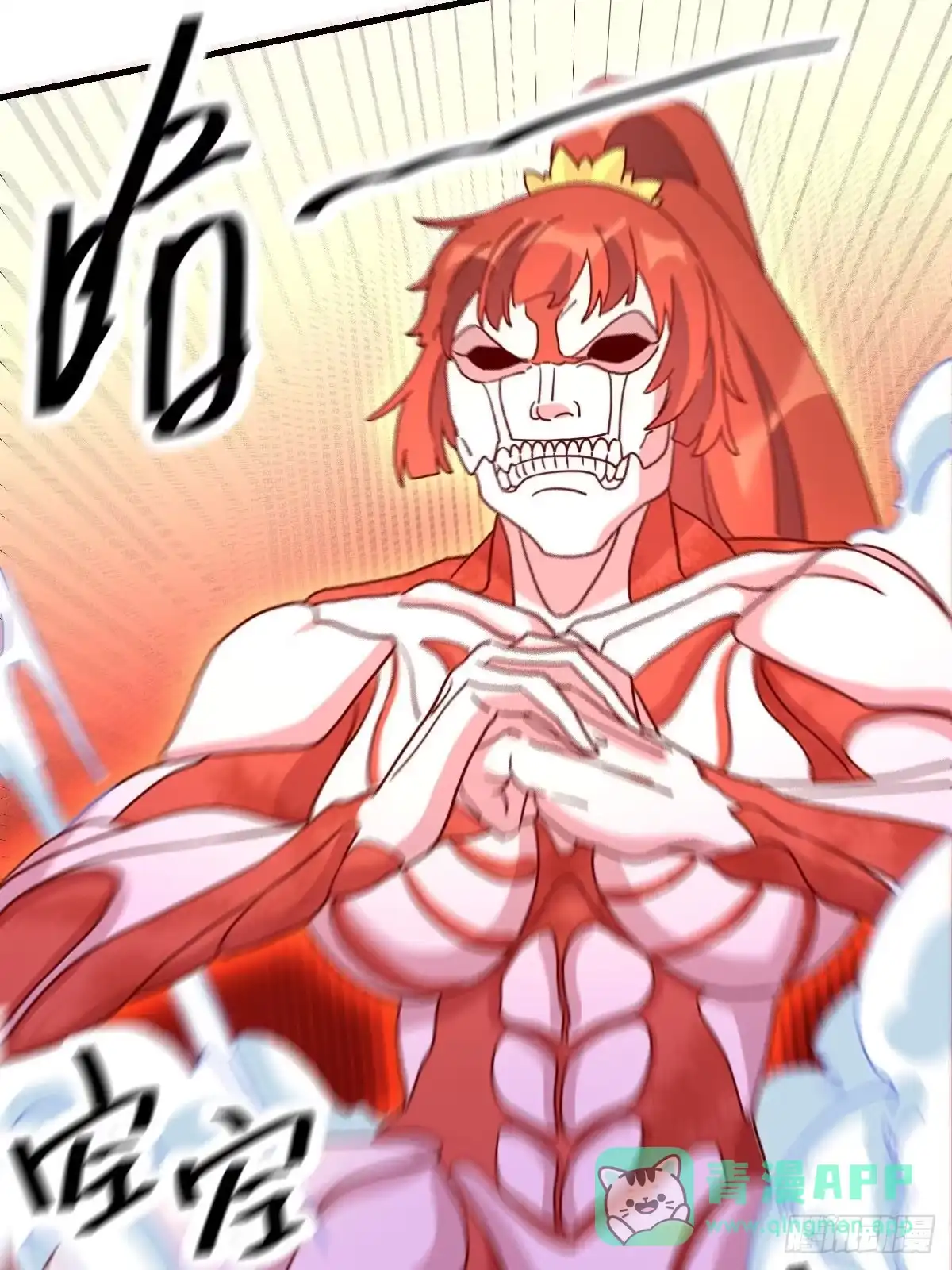 第81页