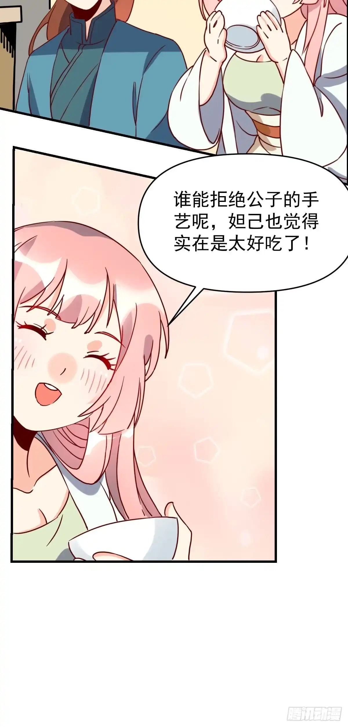 第83页