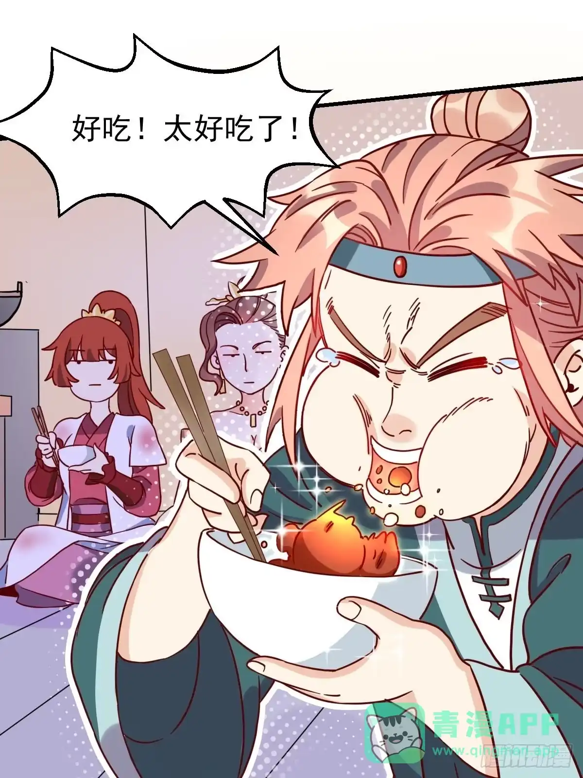 第91页