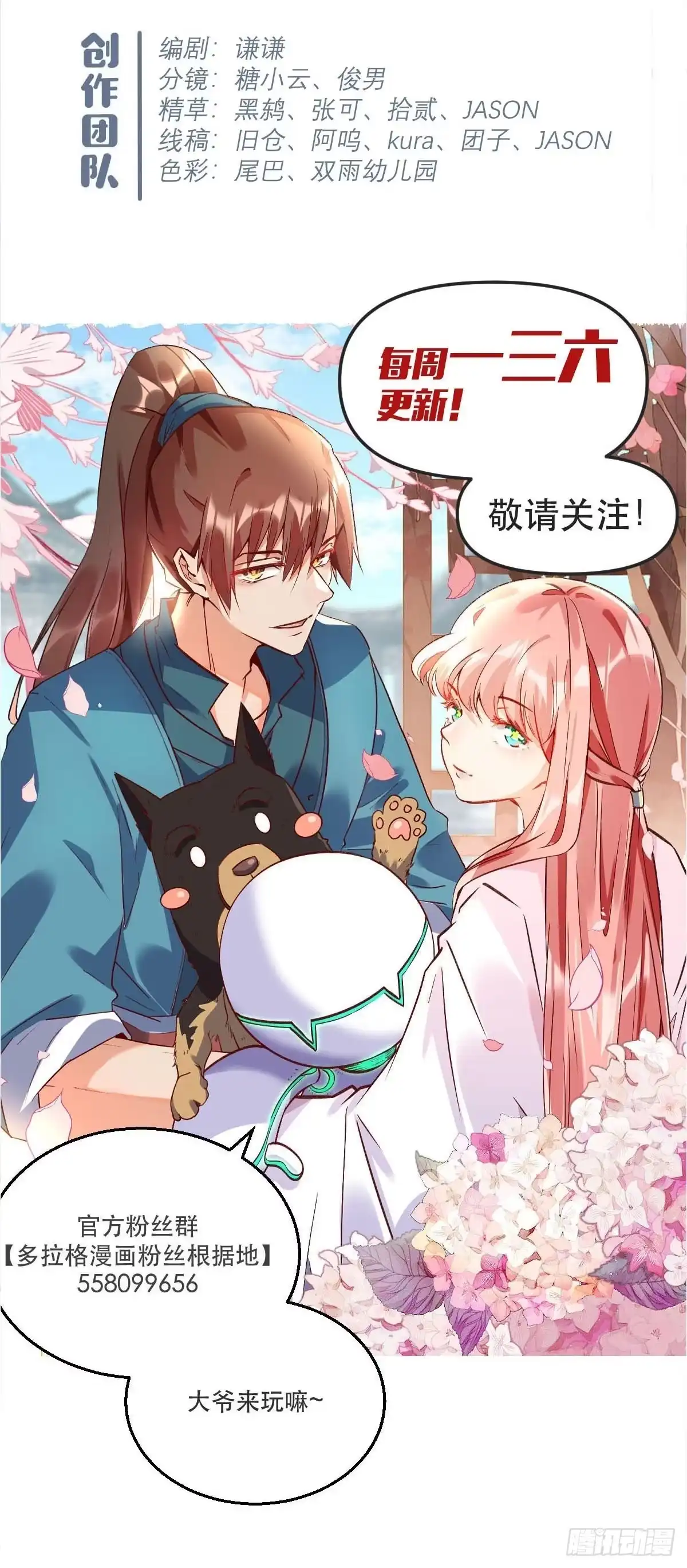 第50页