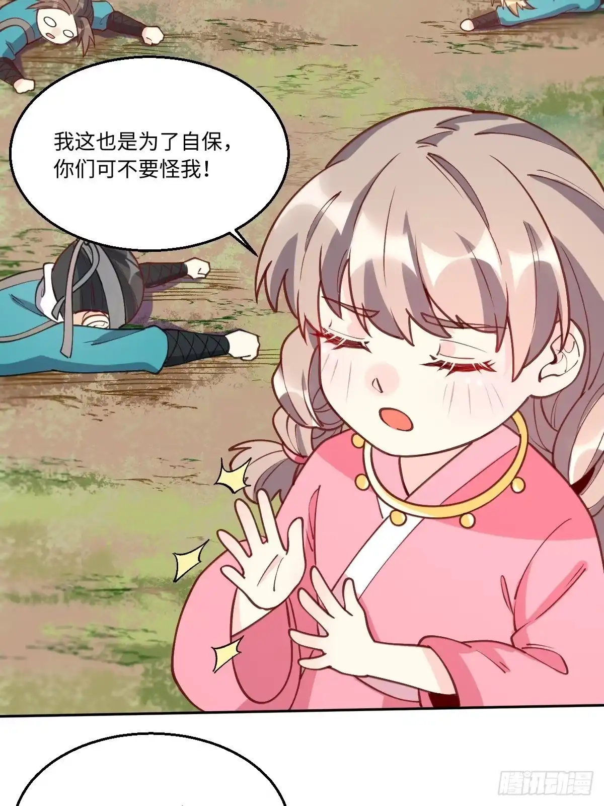 第43页