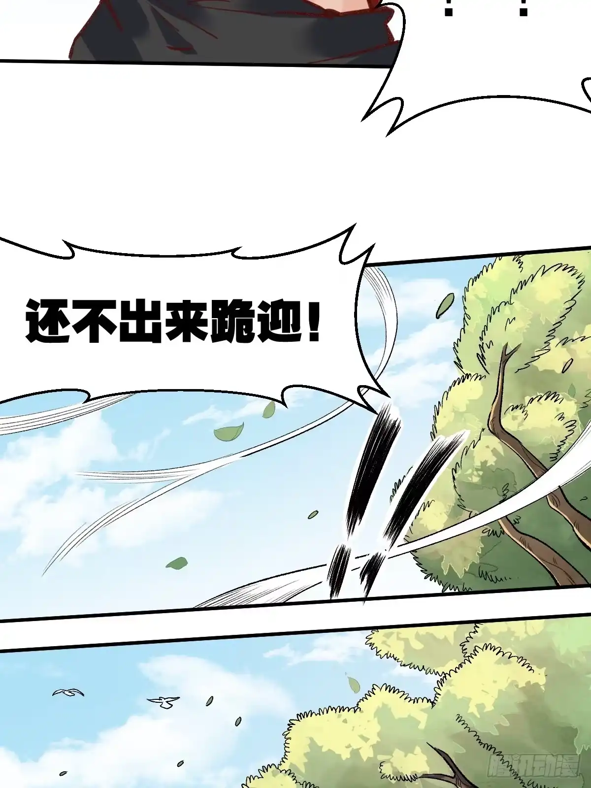 第47页