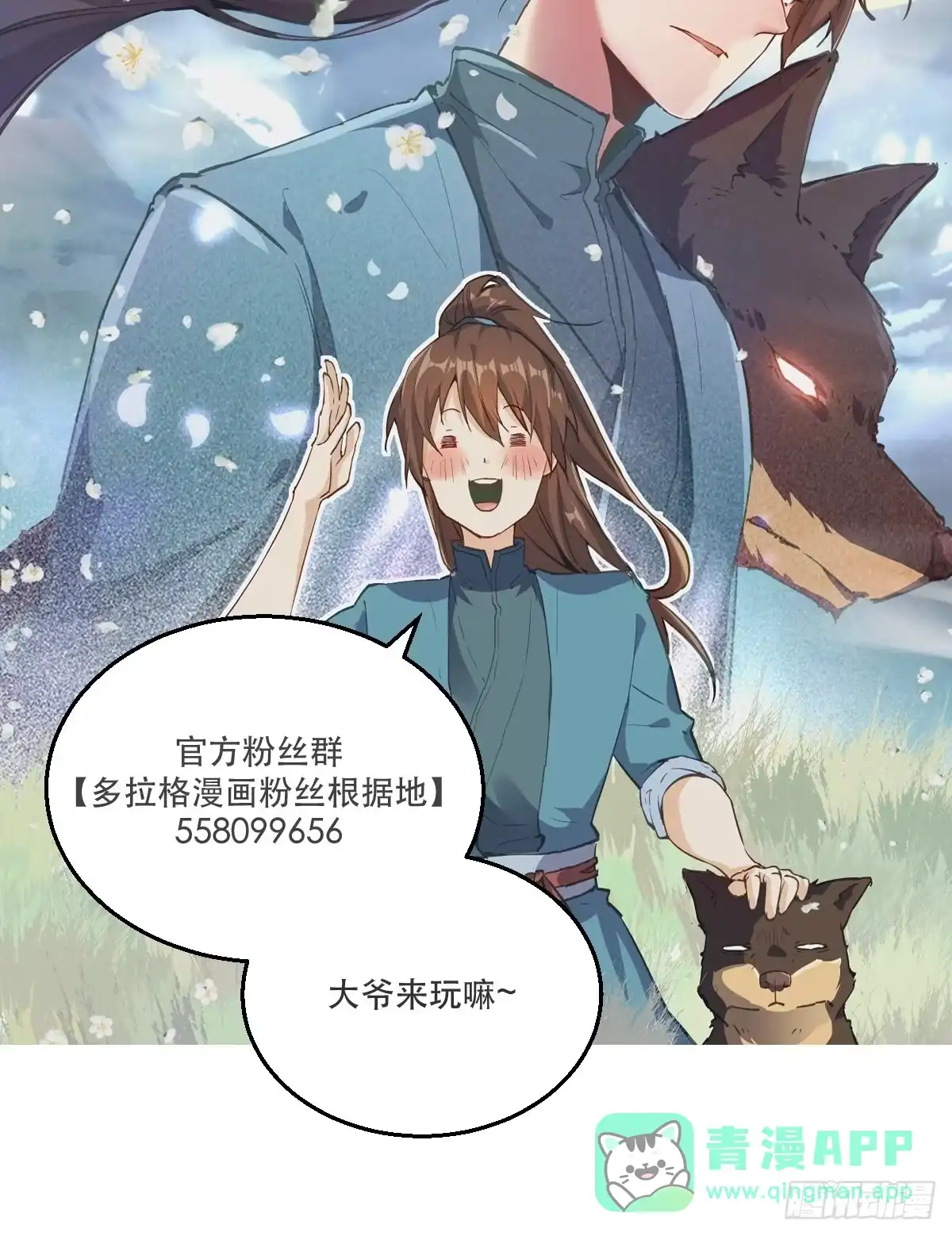 第61页